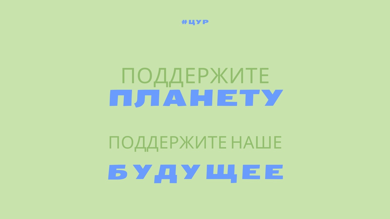 Бесплатные шаблоны для постов в X/Твиттер | Скачать дизайн и макеты для  публикаций Twitter онлайн | Canva