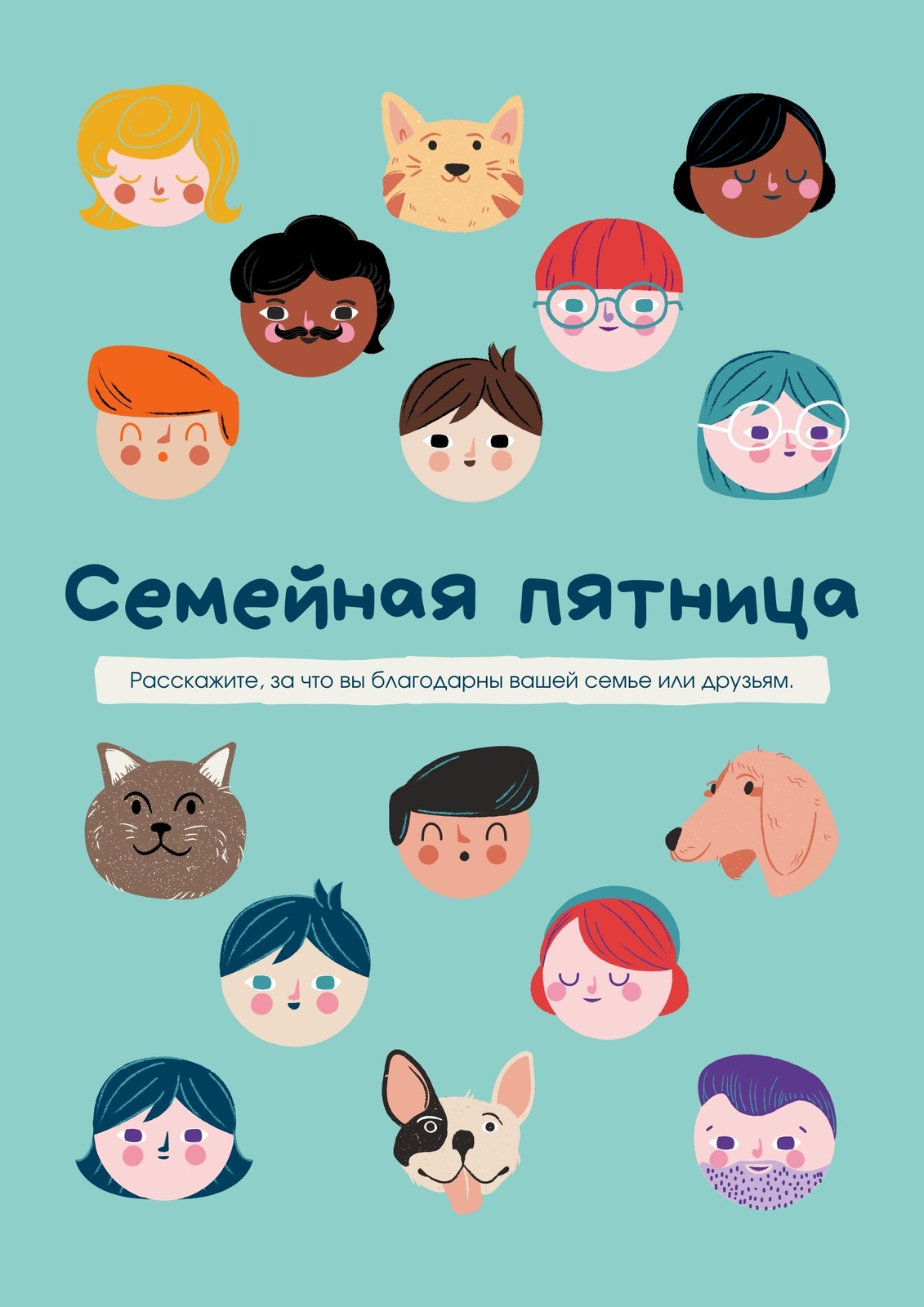 Бесплатные шаблоны школьных плакатов | Canva