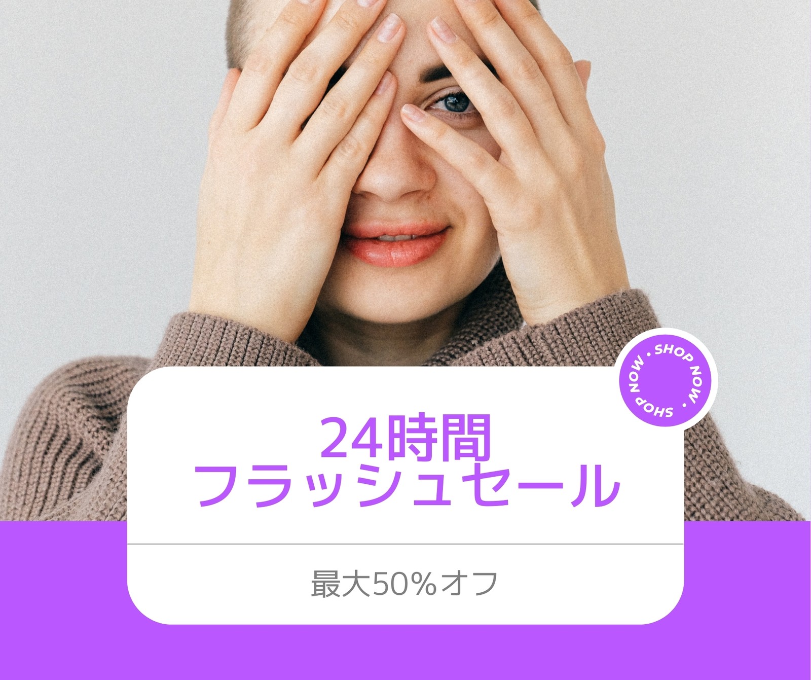 Facebook投稿画像テンプレートが豊富！おしゃれなフェイスブック向け 