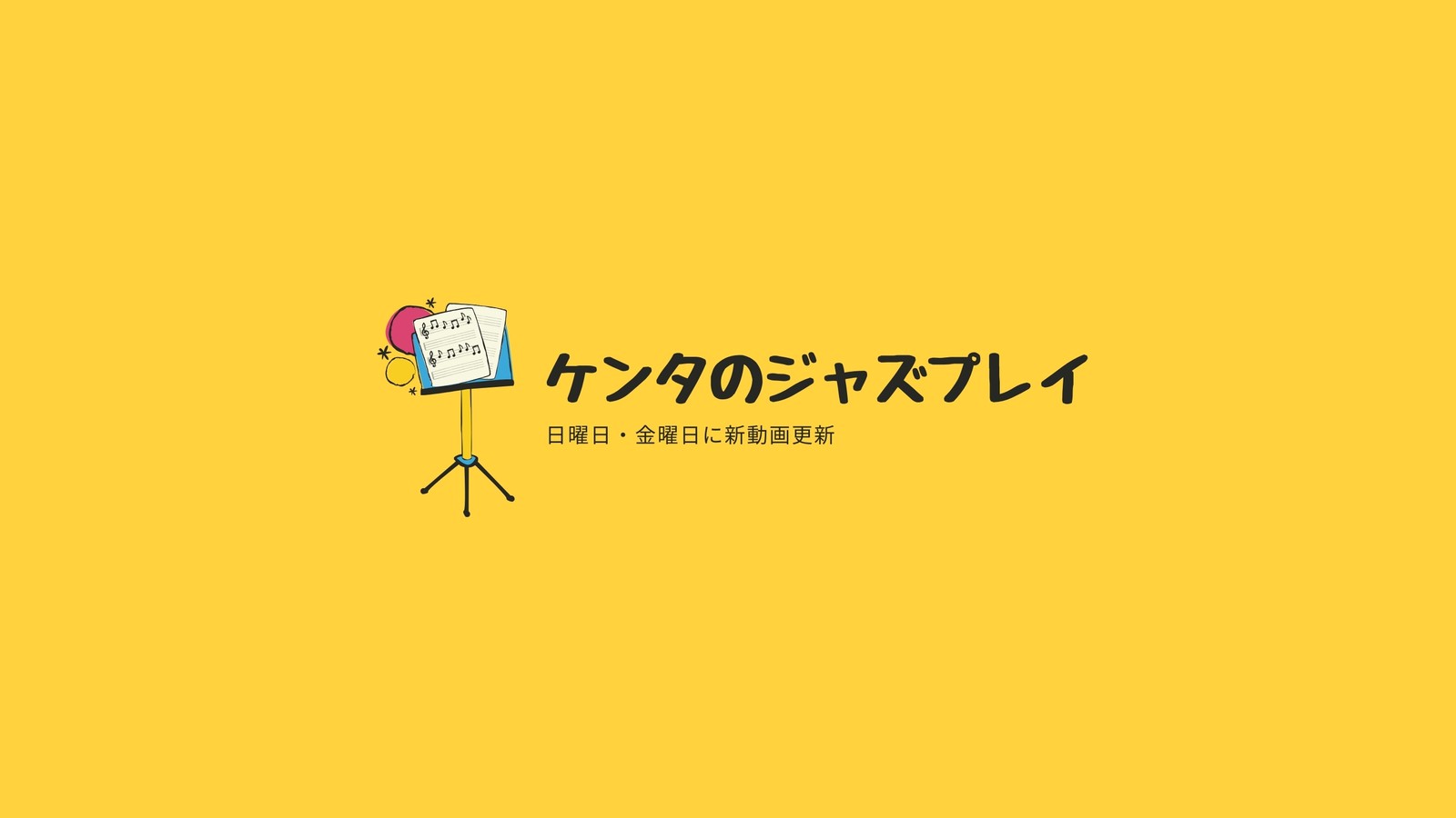 Youtubeチャンネルアートテンプレートでおしゃれなヘッダーバナー画像デザインを無料で作成 Canva