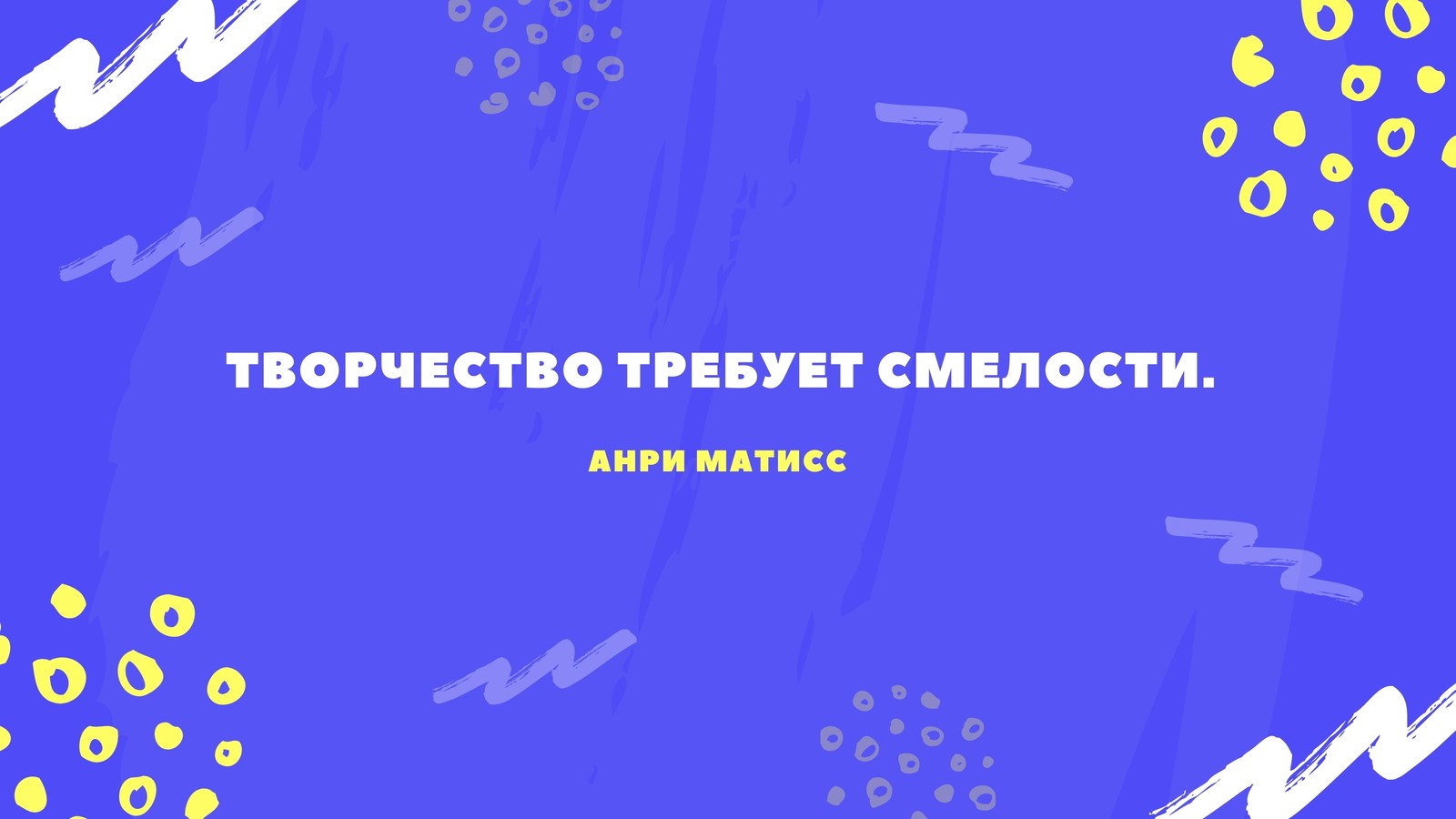 Скачайте красивые обои рабочего стола бесплатно | Canva