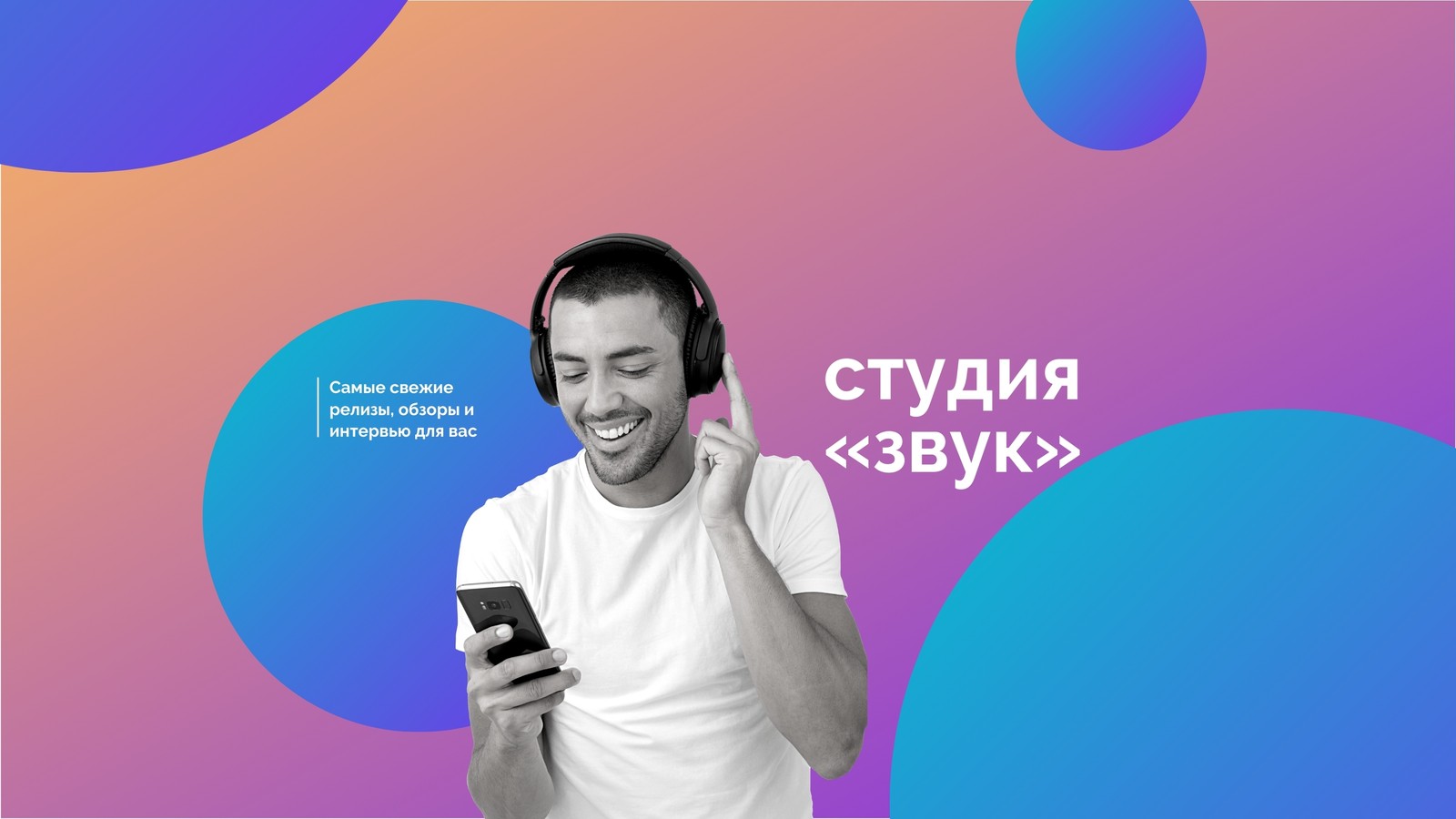 Страница 3 — Шаблоны шапок и баннеров для YouTube бесплатно | Canva