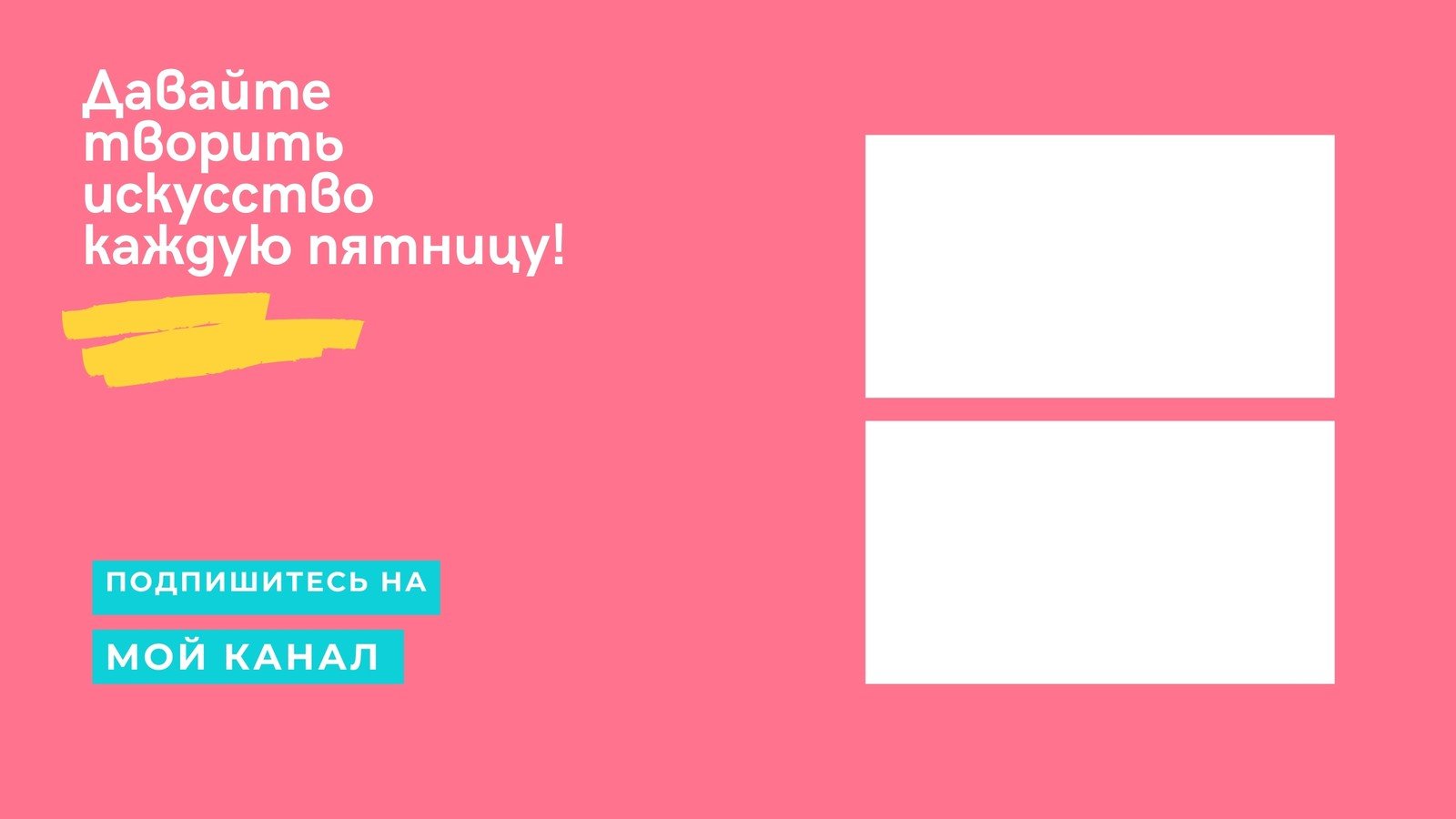 Страница 11 — Бесплатные футажи для видео | Шаблоны видеороликов | Canva