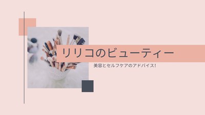 2ページ - ビューティーイラスト・画像・無料テンプレート - Canva