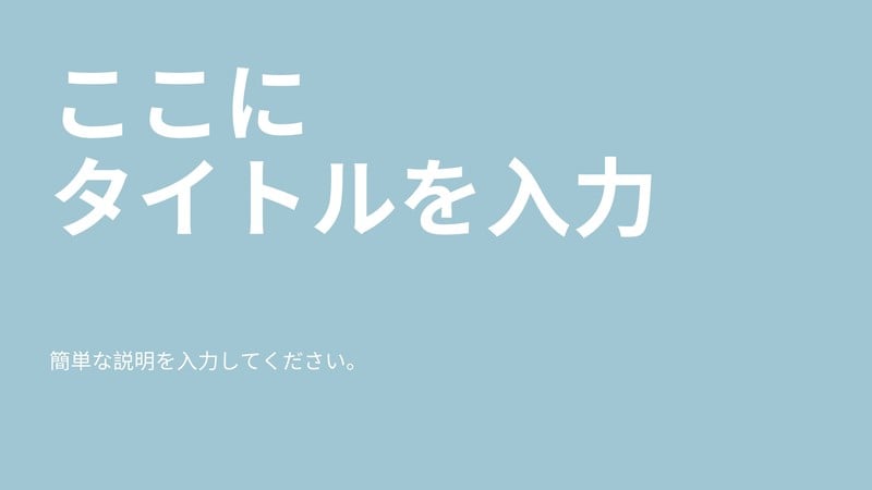 シンプルなパワーポイントの背景緑