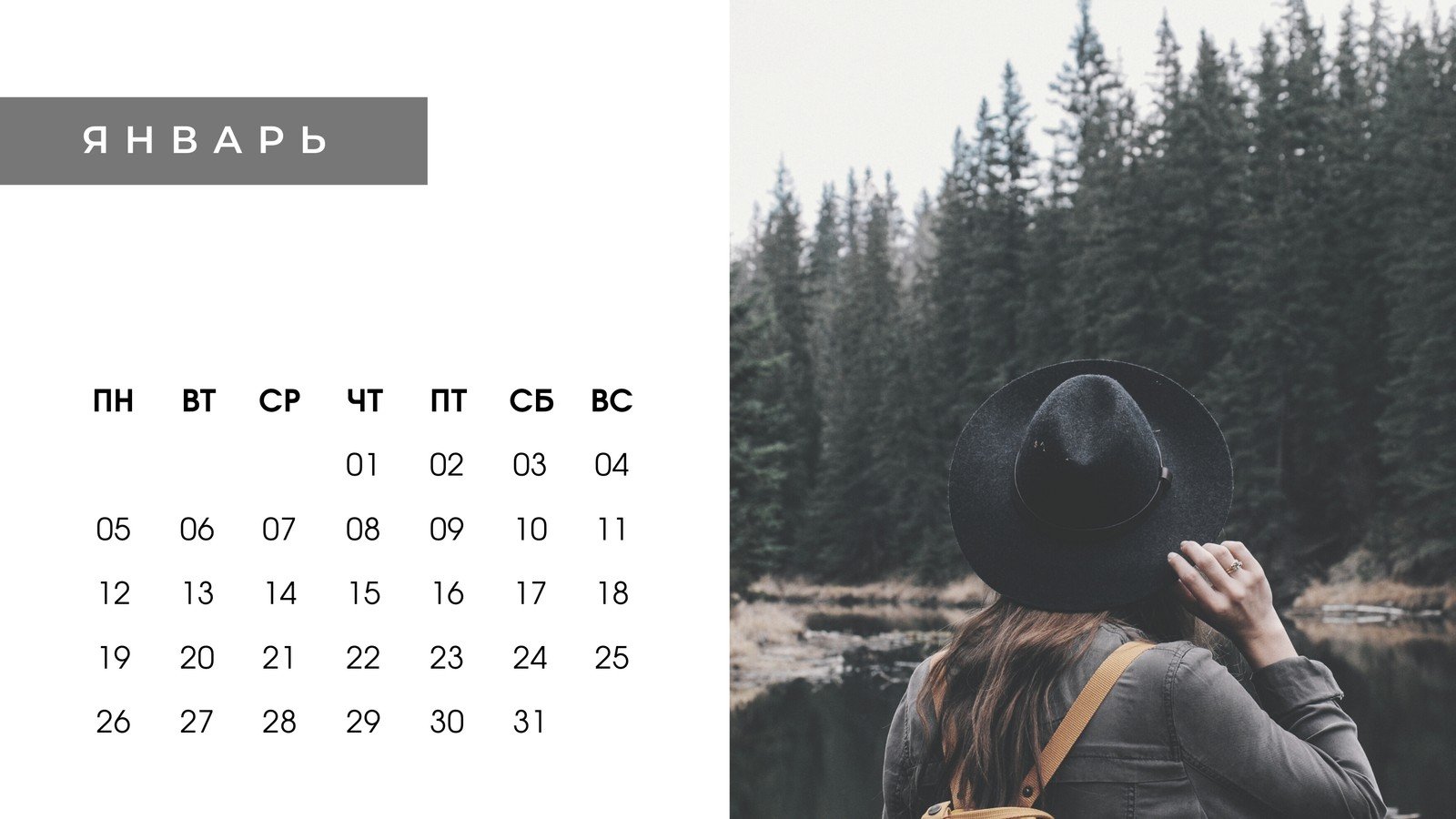 Дизайн календаря: скачать шаблон календаря бесплатно | Canva