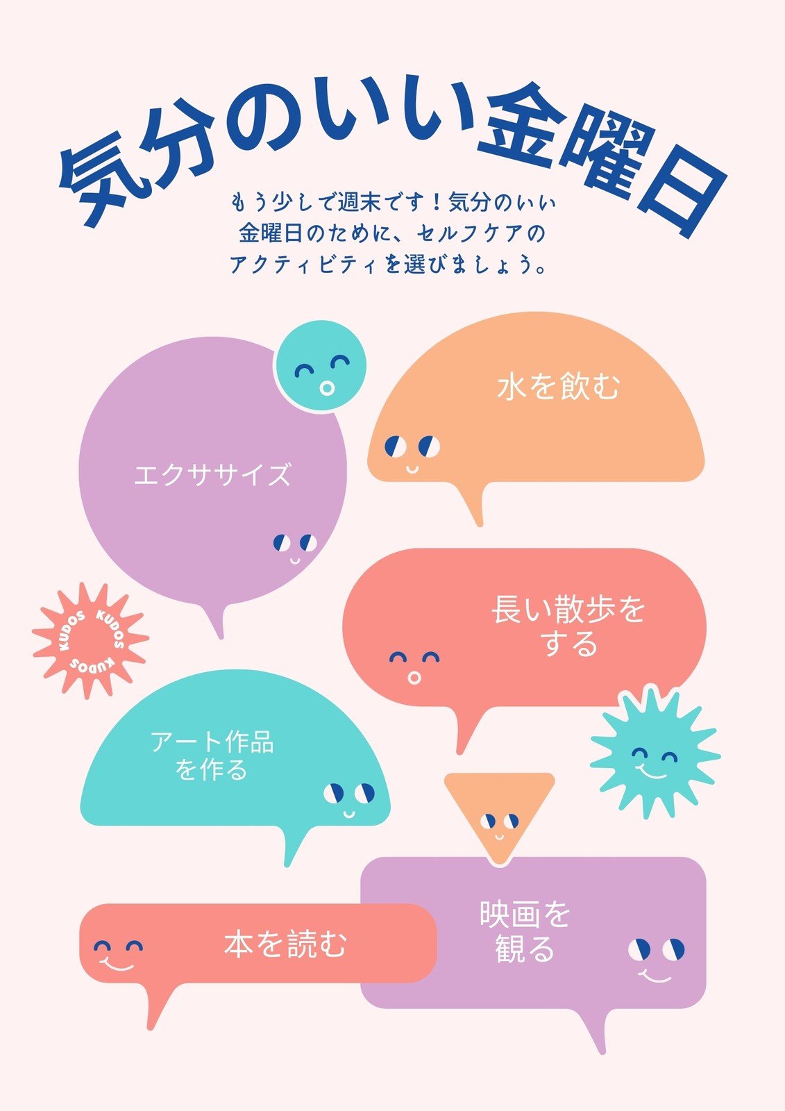 4ページ ポスターテンプレートを無料でダウンロード おしゃれなデザインポスターを簡単に作成 Canva