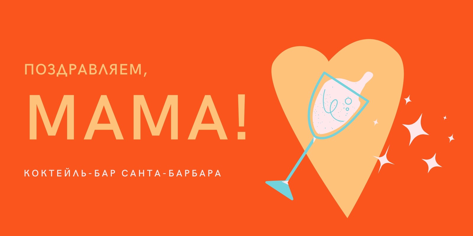 Страница 16 — Бесплатные шаблоны открыток | Дизайн и идеи открыток | Canva