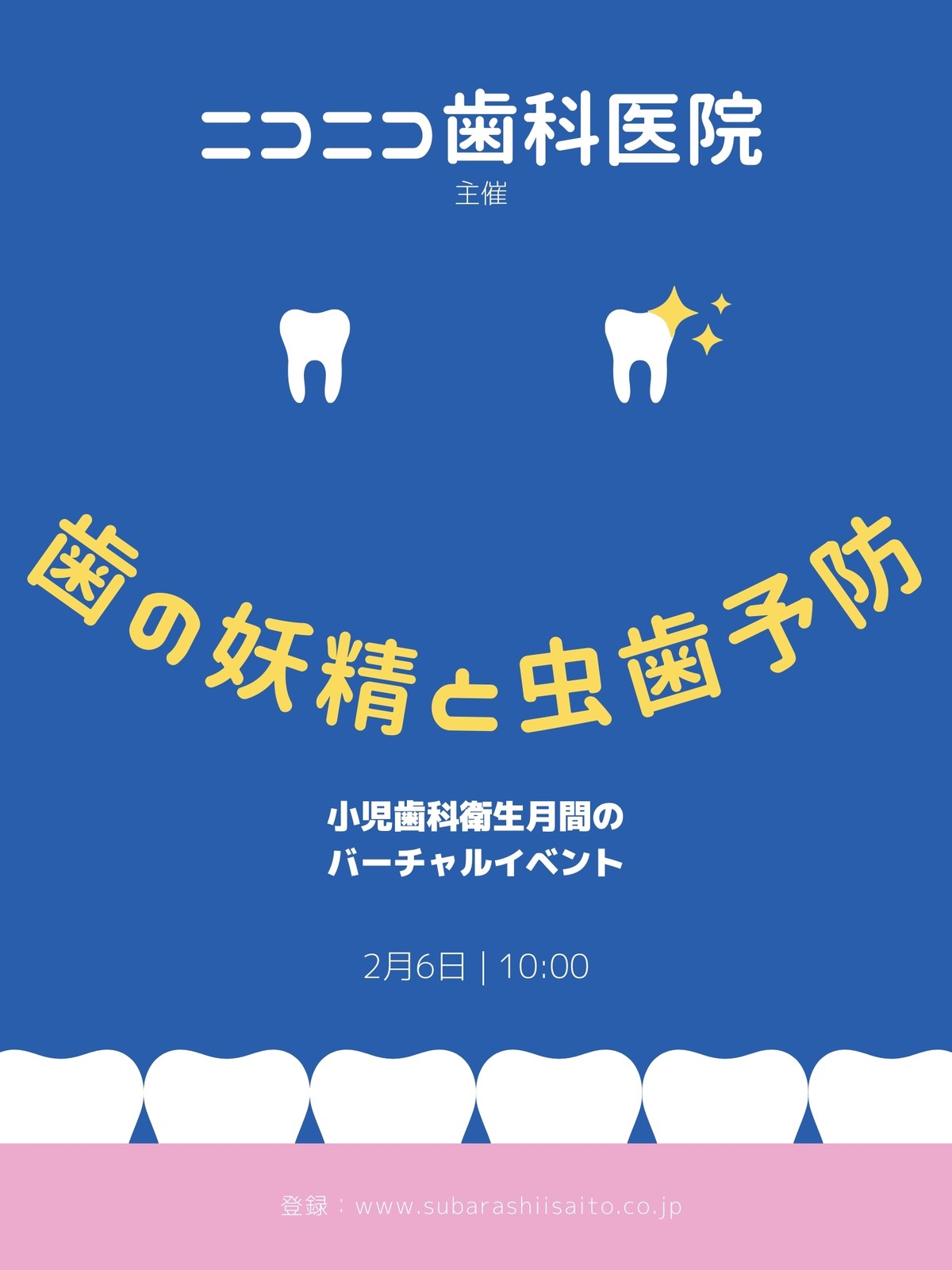 イベントポスターテンプレートでおしゃれなデザインを無料で作成 Canva