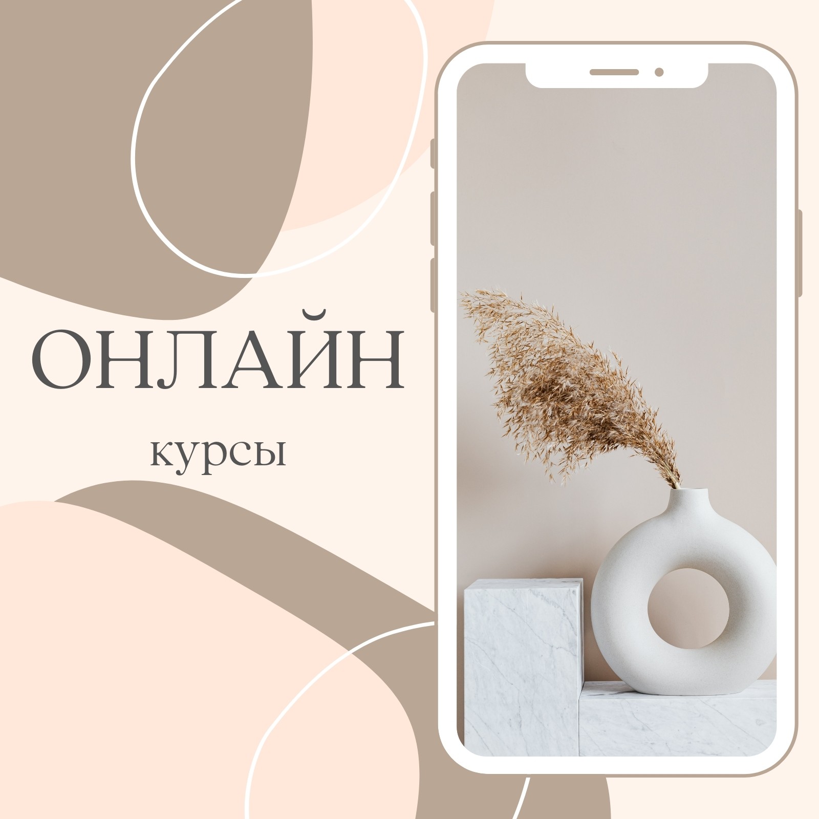 Шаблоны постов для Instagram: идеи, фоны, картинки | Canva