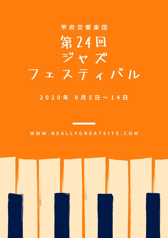 桜坂劇場、ミュージックタウン映画鑑賞券２枚 - その他