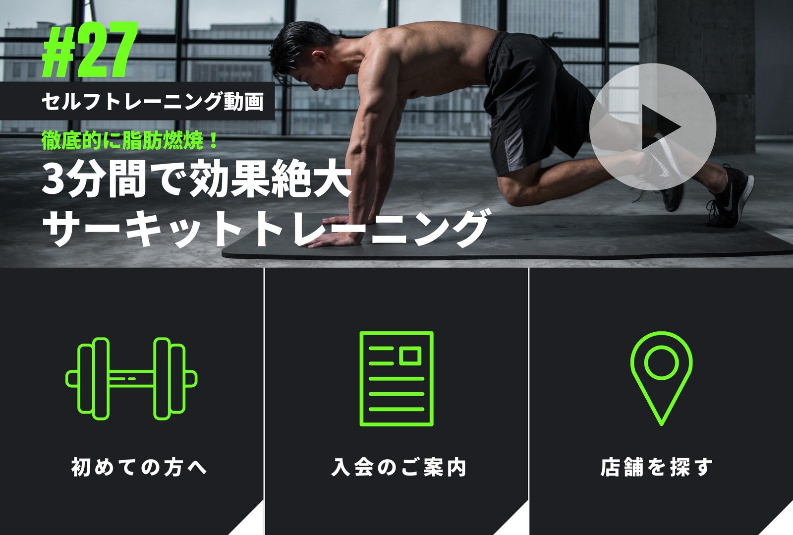 Lineリッチメニューテンプレートでおしゃれなデザインを無料で作成 Canva