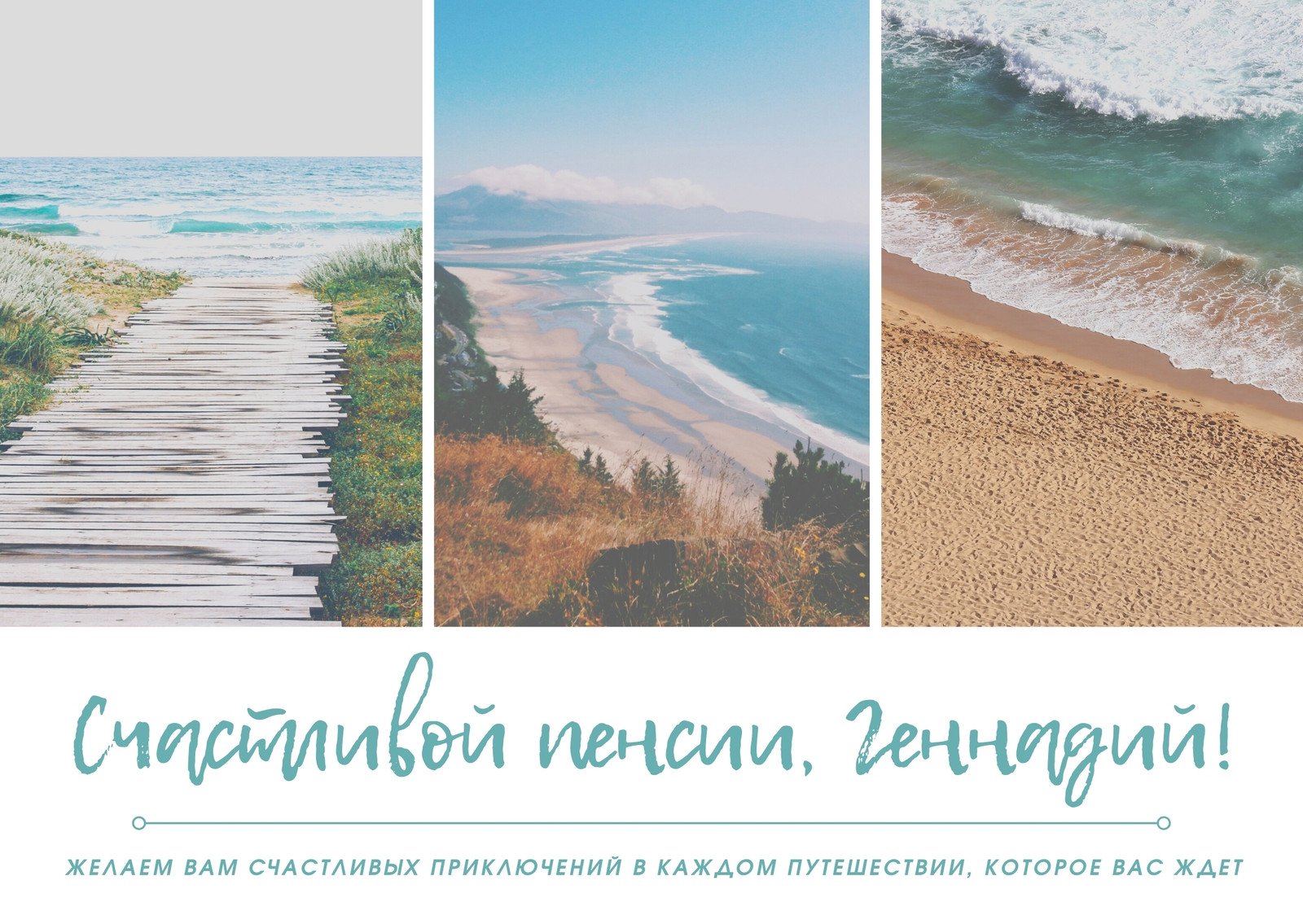 Страница 4 — Открытки с фото: бесплатные шаблоны фотооткрыток | Canva