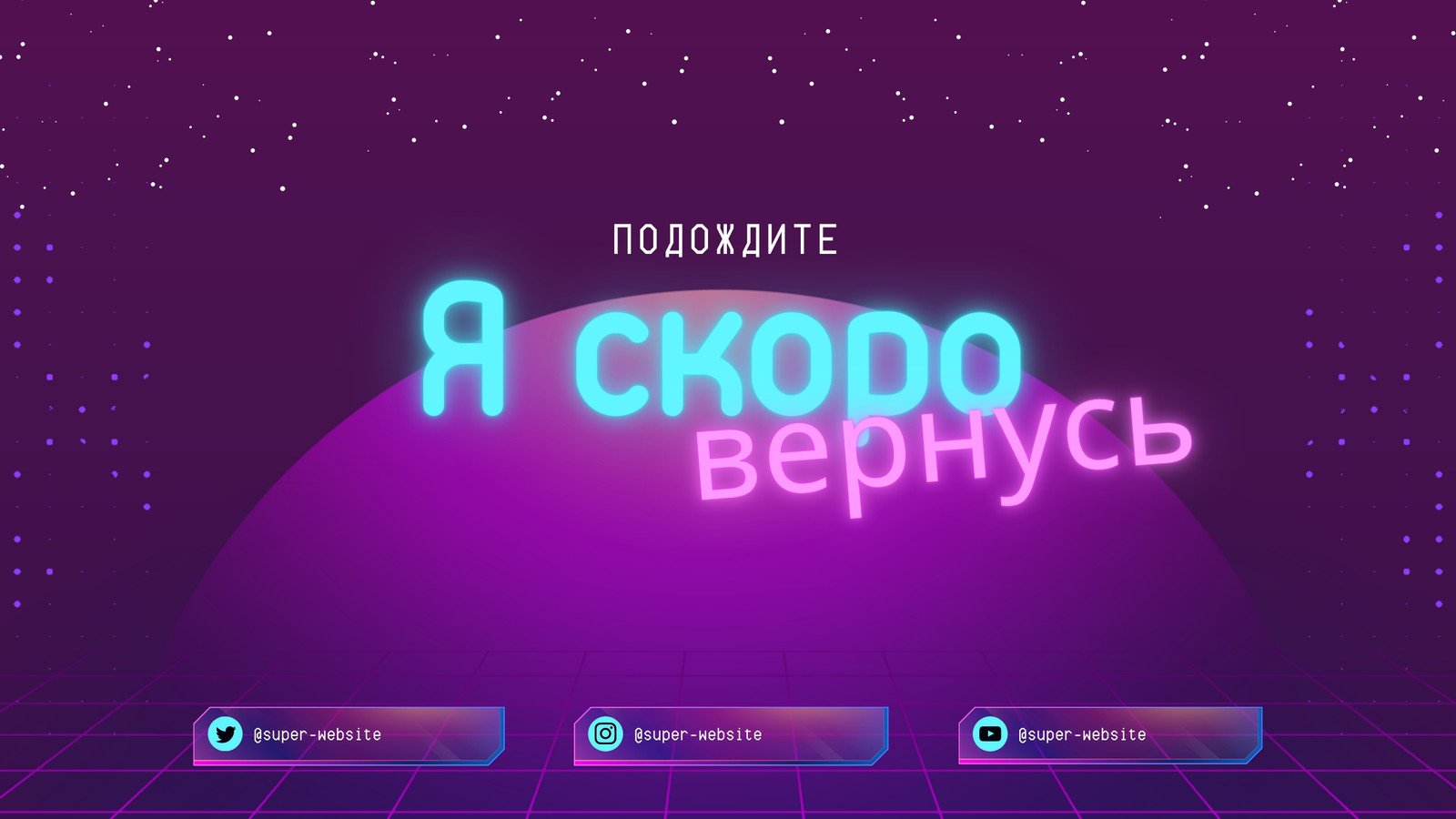 Изображения по запросу Twitch Template