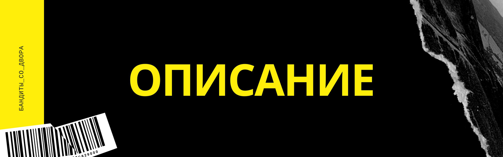 Бесплатные шаблоны для панелей Твича | Скачать фон и картинки для панелей  Twitch онлайн | Canva