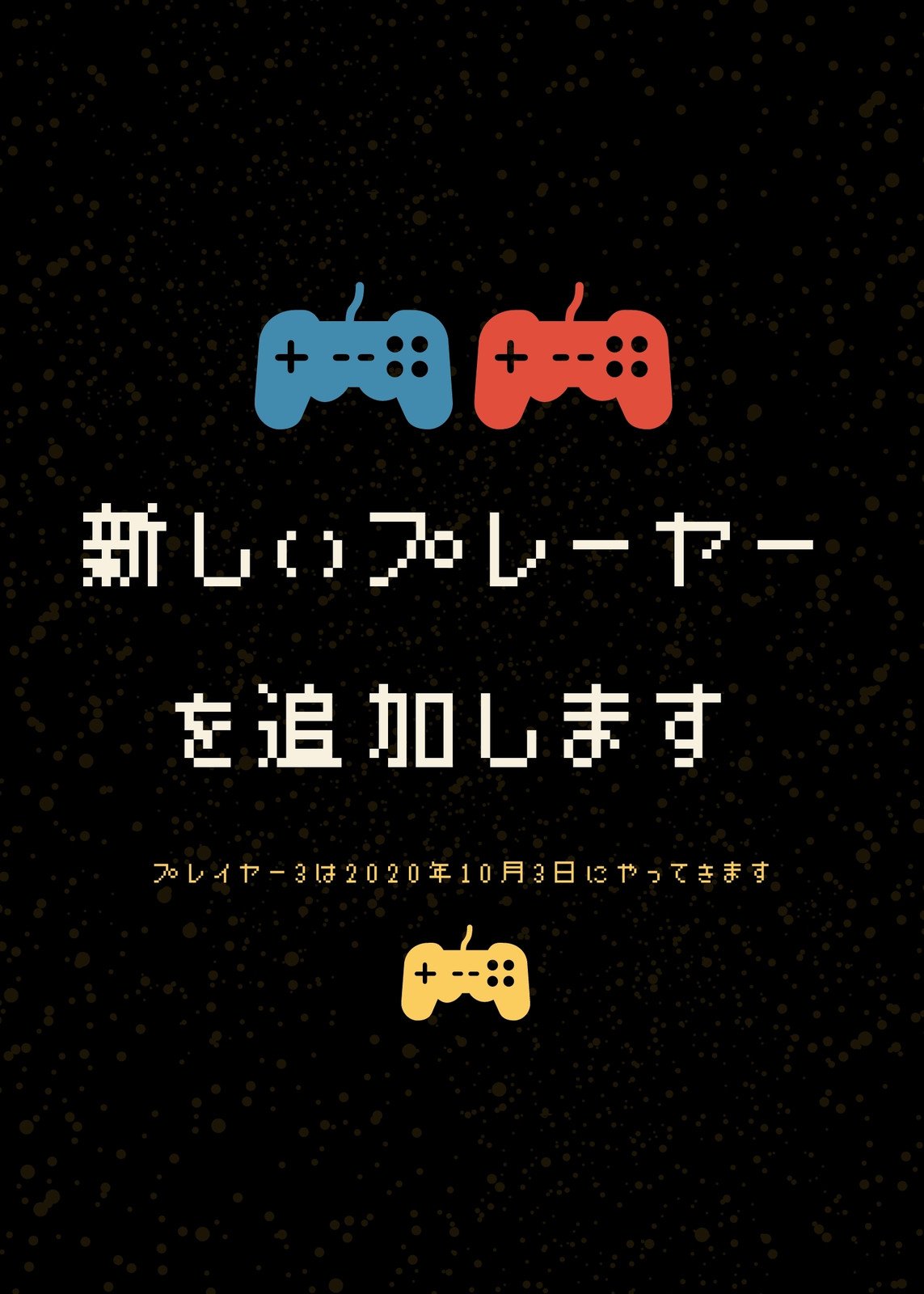 お知らせ テンプレート 無料