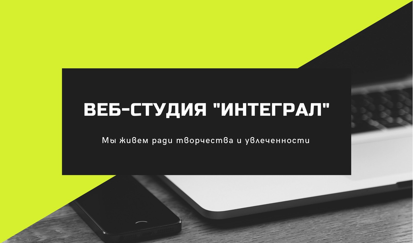 Бесплатные шаблоны визиток веб-дизайнера | Скачать дизайн и фон визитных  карточек веб-дизайнера онлайн | Canva