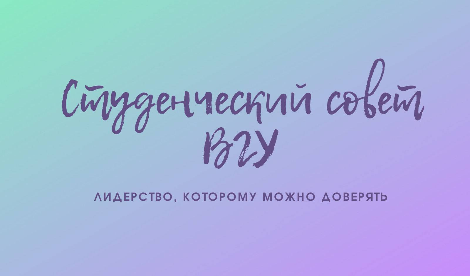 Страница 6 — Бесплатные шаблоны визиток. Макеты визитных карточек | Canva