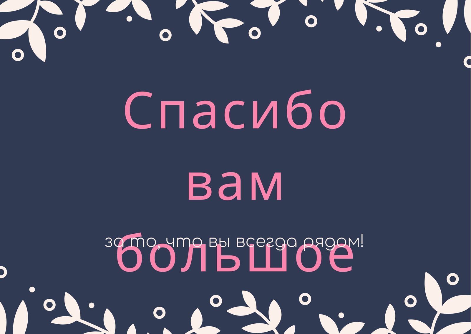 Защита от роботов