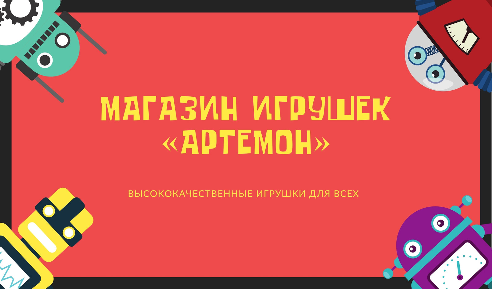 Страница 2 — Модные современные визитки - бесплатные шаблоны | Canva