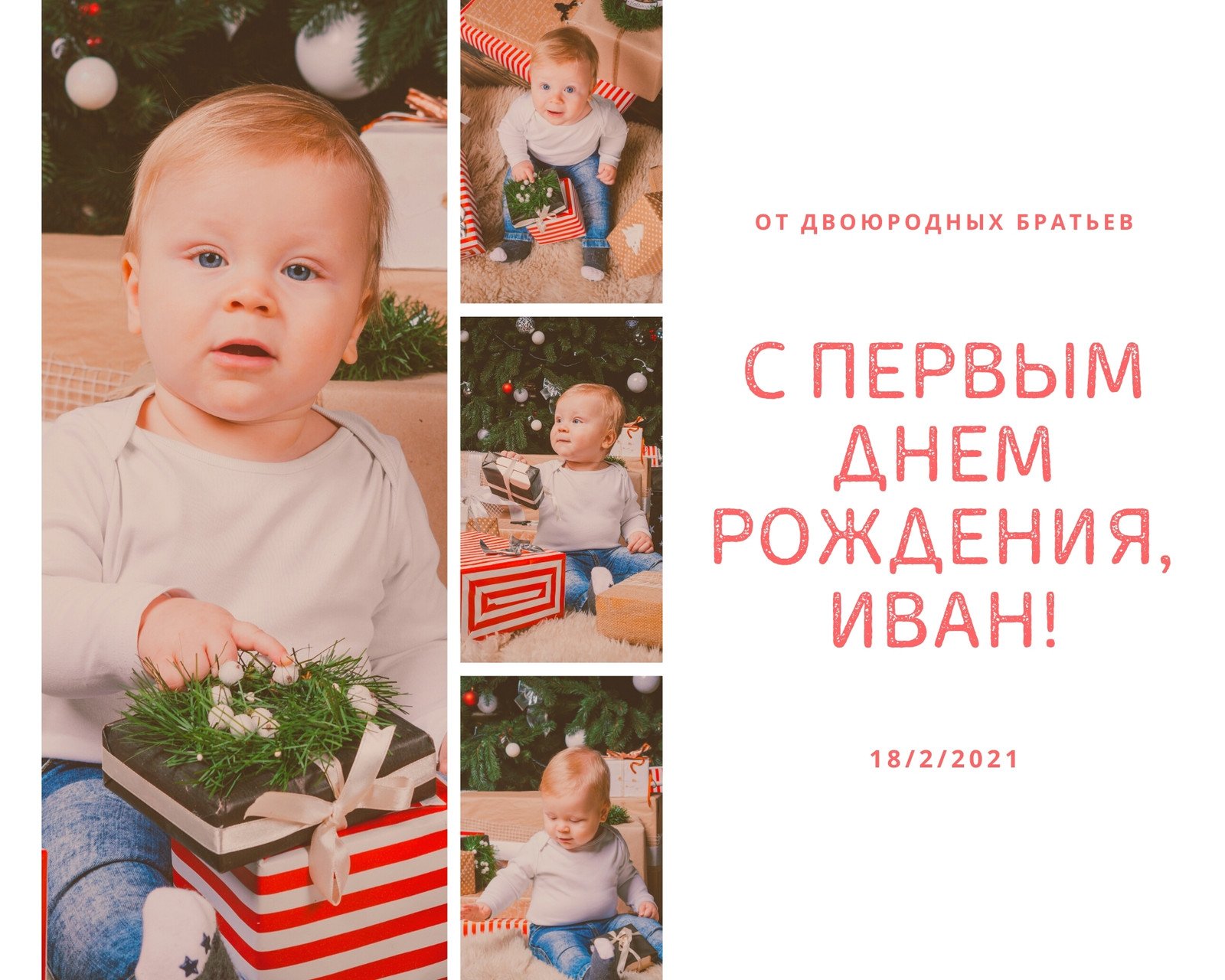 Шаблоны коллажей на день рождения: скачать бесплатно | Canva