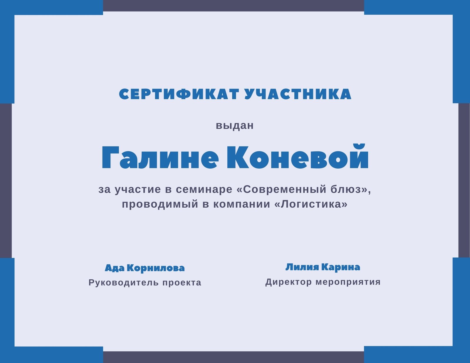 Рассказы региональных победителей пятого сезона Всероссийского литературного конкурса 