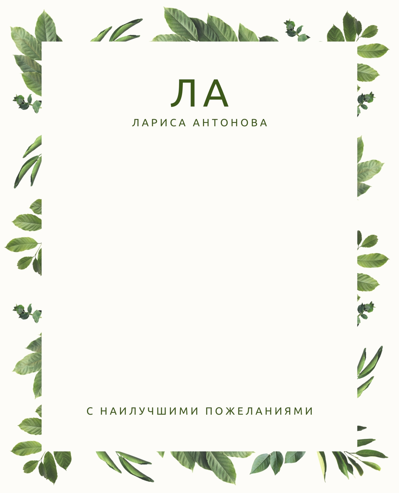 Свадьба Узату Астана - Декор и Идеи