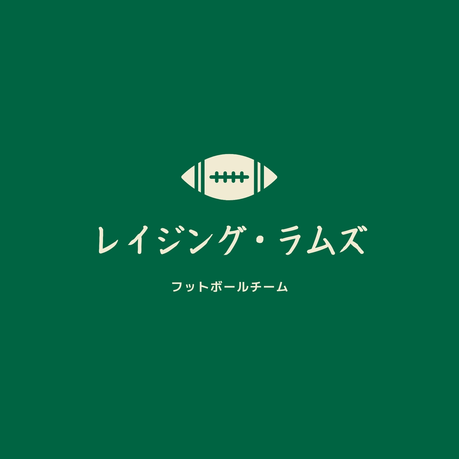 ロゴテンプレートでおしゃれかっこいいロゴデザイン ロゴマークを無料作成 ロゴメーカーアプリcanva