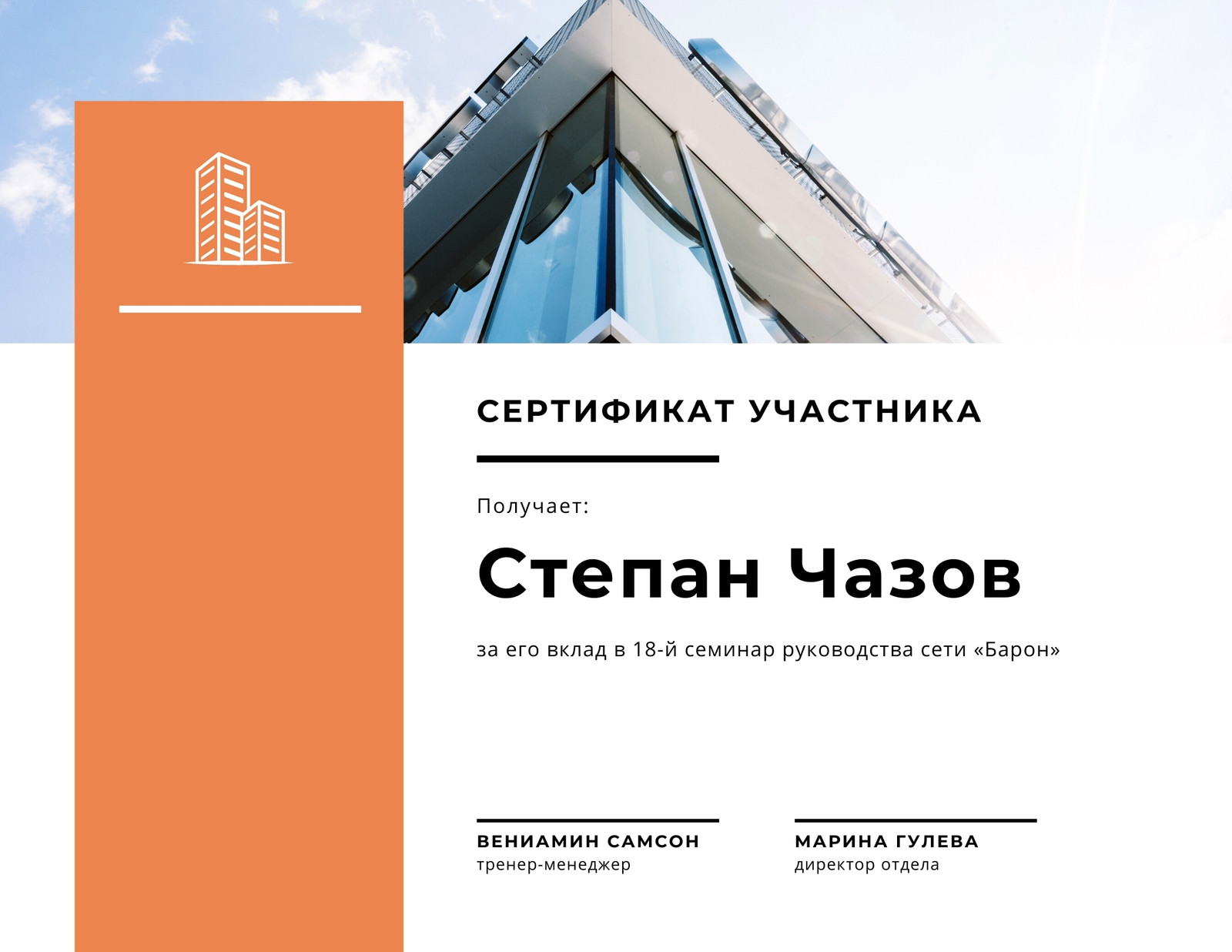 Бесплатные шаблоны сертификатов, грамот и дипломов | Canva