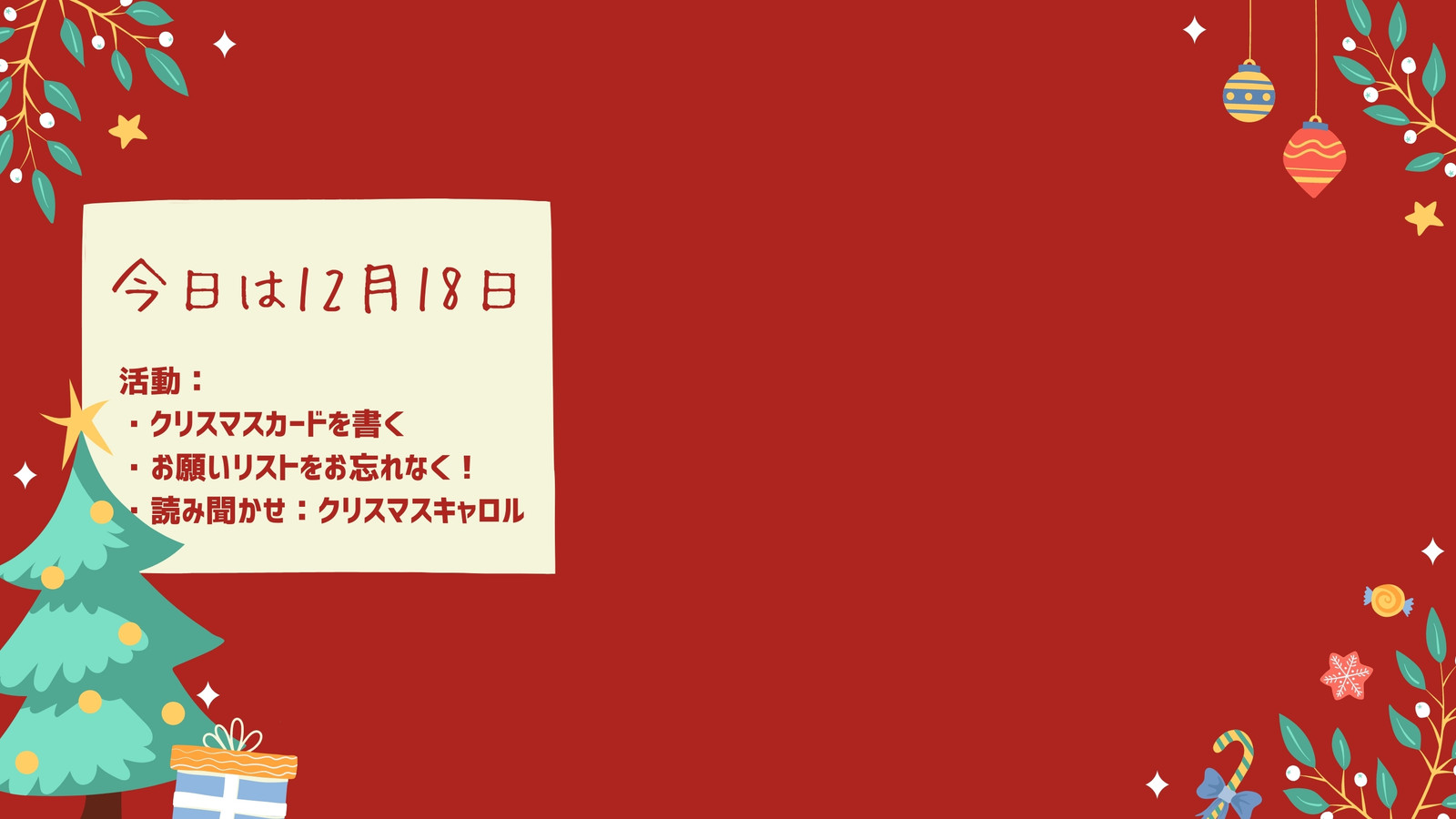 無料テンプレート  Canva