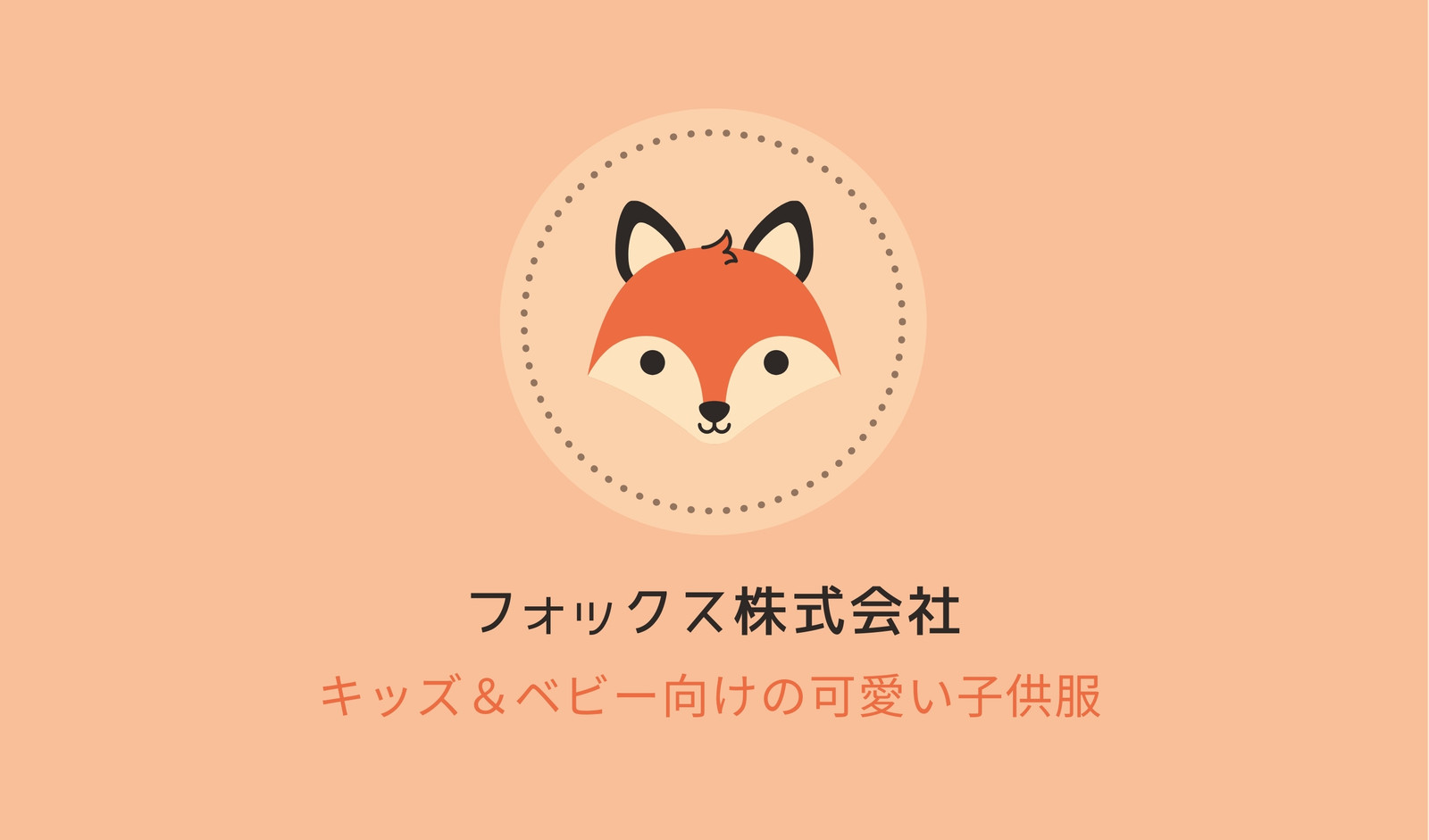 かわいい名刺テンプレートでおしゃれ可愛いキュートな名刺やショップカードデザインを無料で作成 Canva