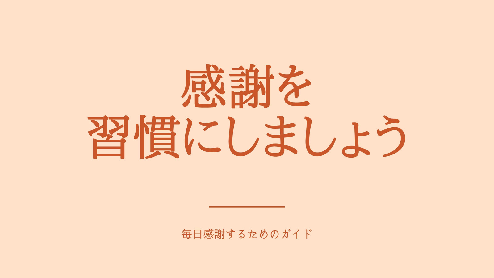 プレゼンテーションテンプレートでおしゃれなプレゼン資料やパワポスライド パワーポイントデザインを無料で作成 Canva