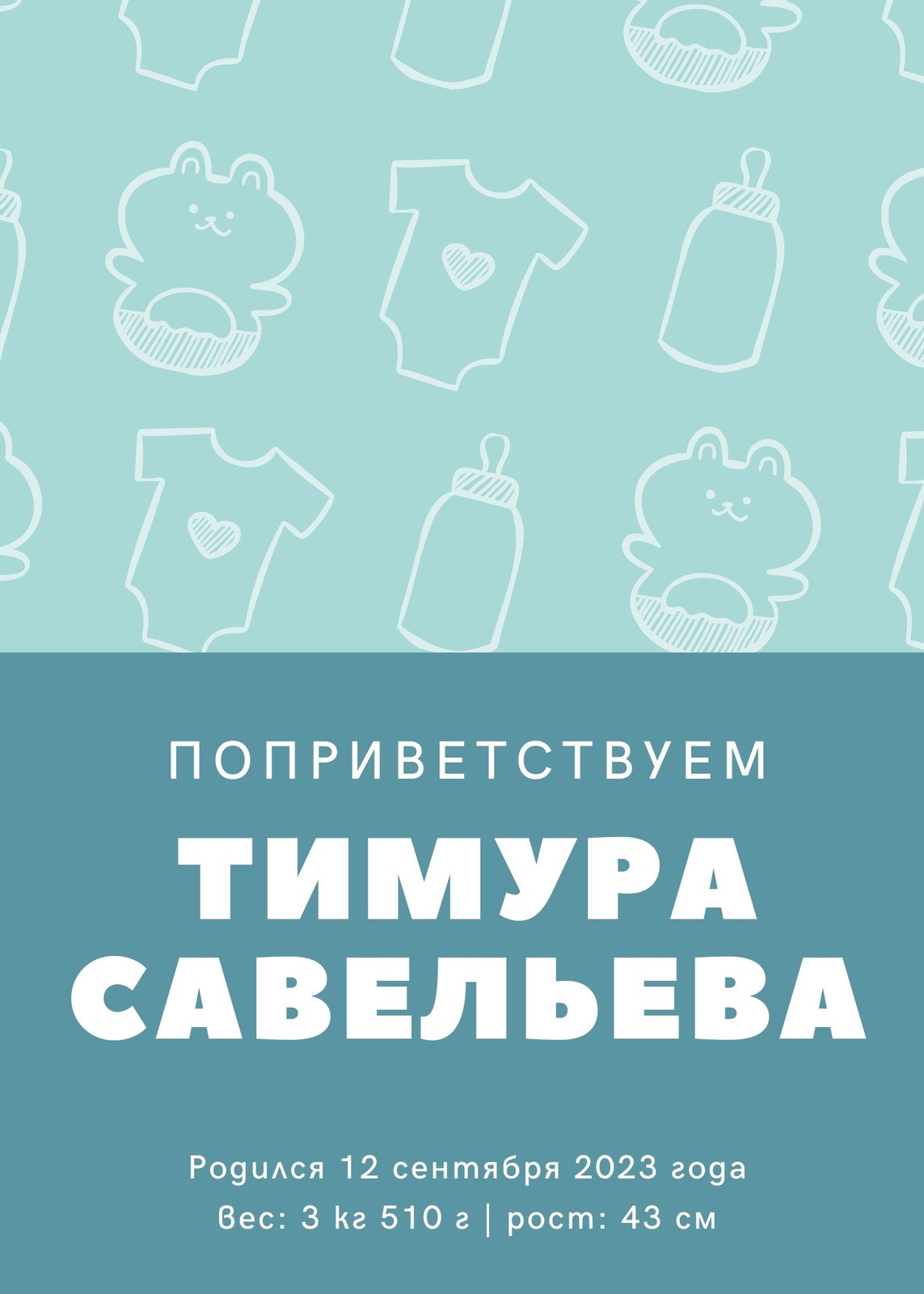 Страница 4 — Бесплатные шаблоны и фоны для объявлений | Canva