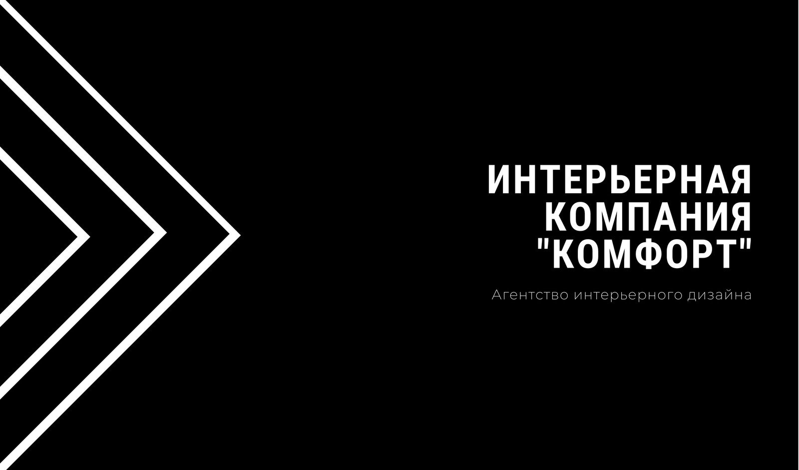 Сайт-визитка дизайнера интерьера | Харьков, Киев