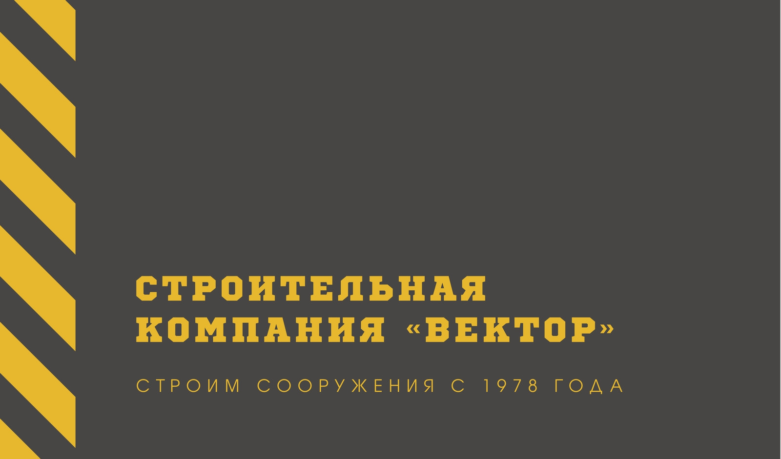 Бесплатные шаблоны визиток для автобизнеса | Скачать дизайн и фон  автомобильных визитных карточек онлайн | Canva