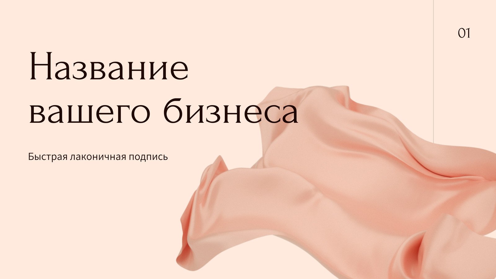 Технологии розничных продаж Презентация товара: основные составляющие успеха | vivaldo-radiator.ru