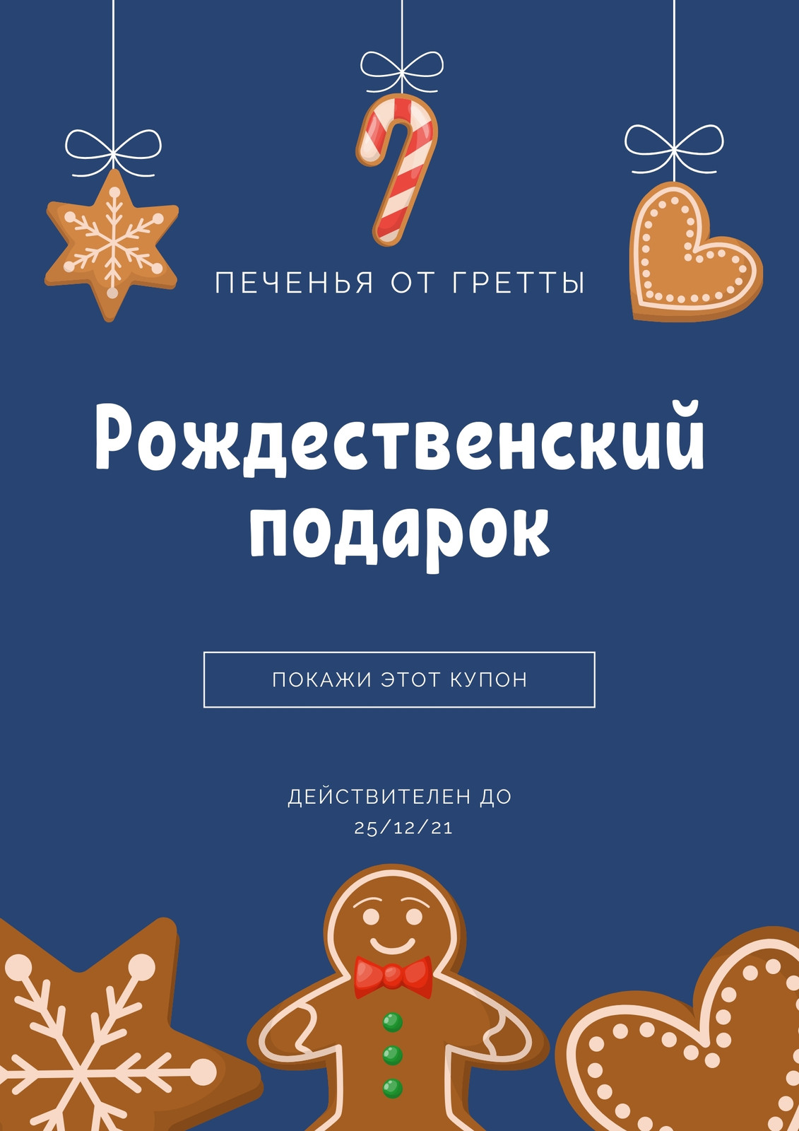 Совсем скоро: известная артистка пообещала неземное удовольствие в ближайшие семь лет