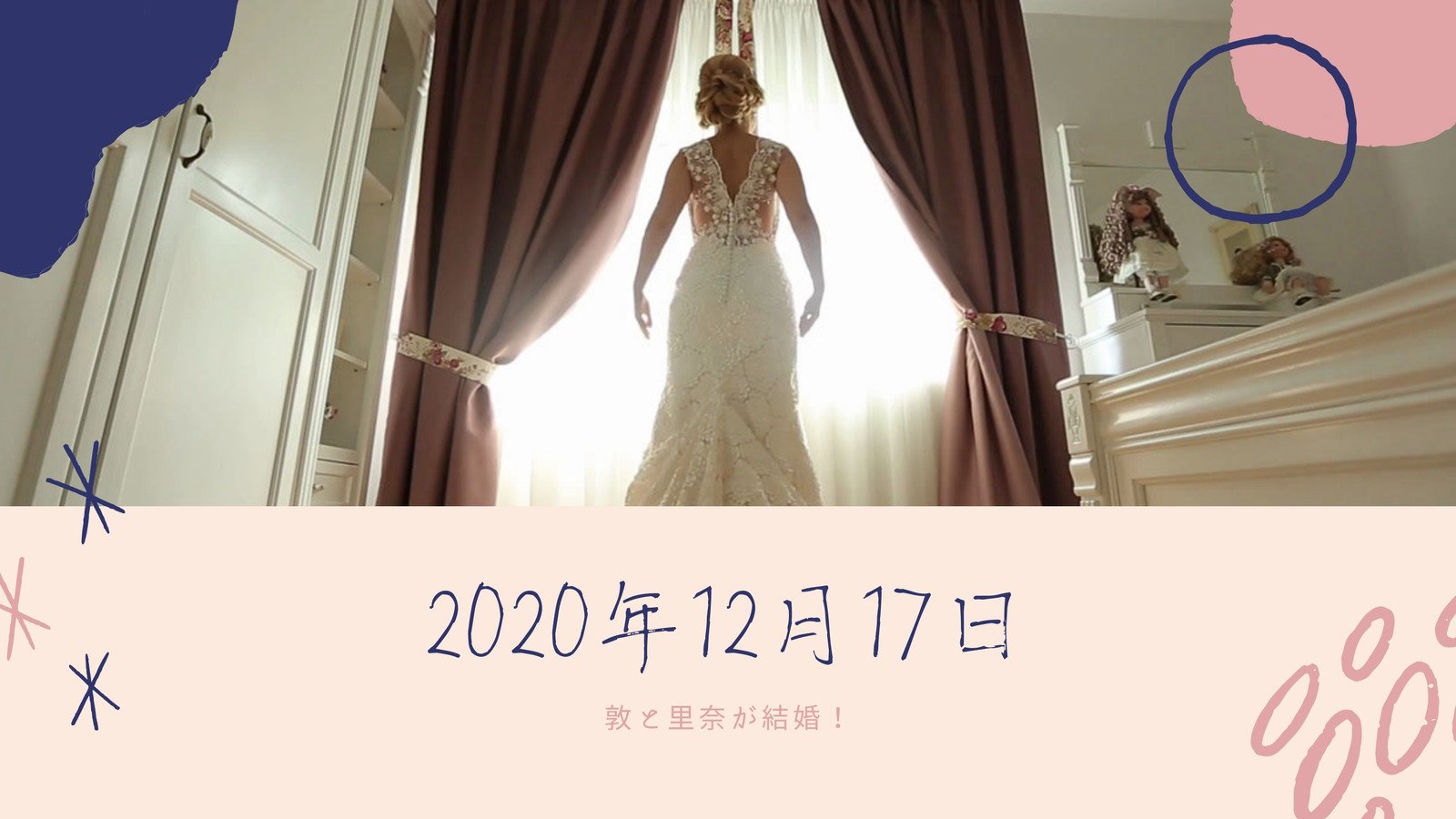 結婚式動画テンプレートでおしゃれなプロフィールムービーやオープニングムービー 生い立ちや余興 サプライズ エンドロール ウェディングムービーデザインを 無料で作成 Canva