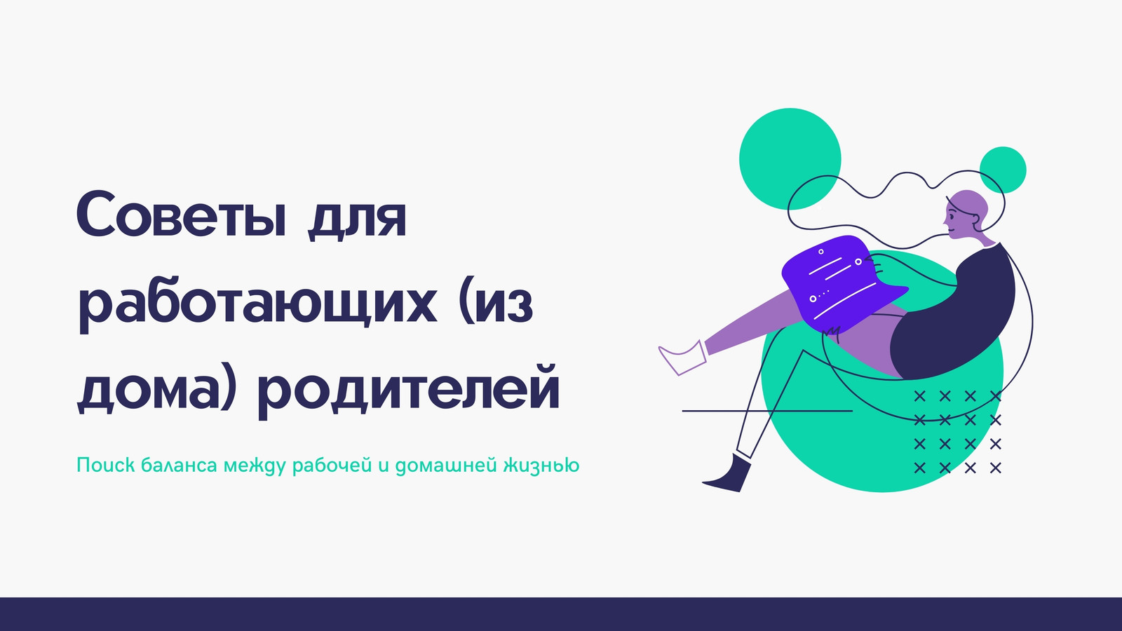 Страница 5 — Простые шаблоны для презентаций бесплатно | Canva