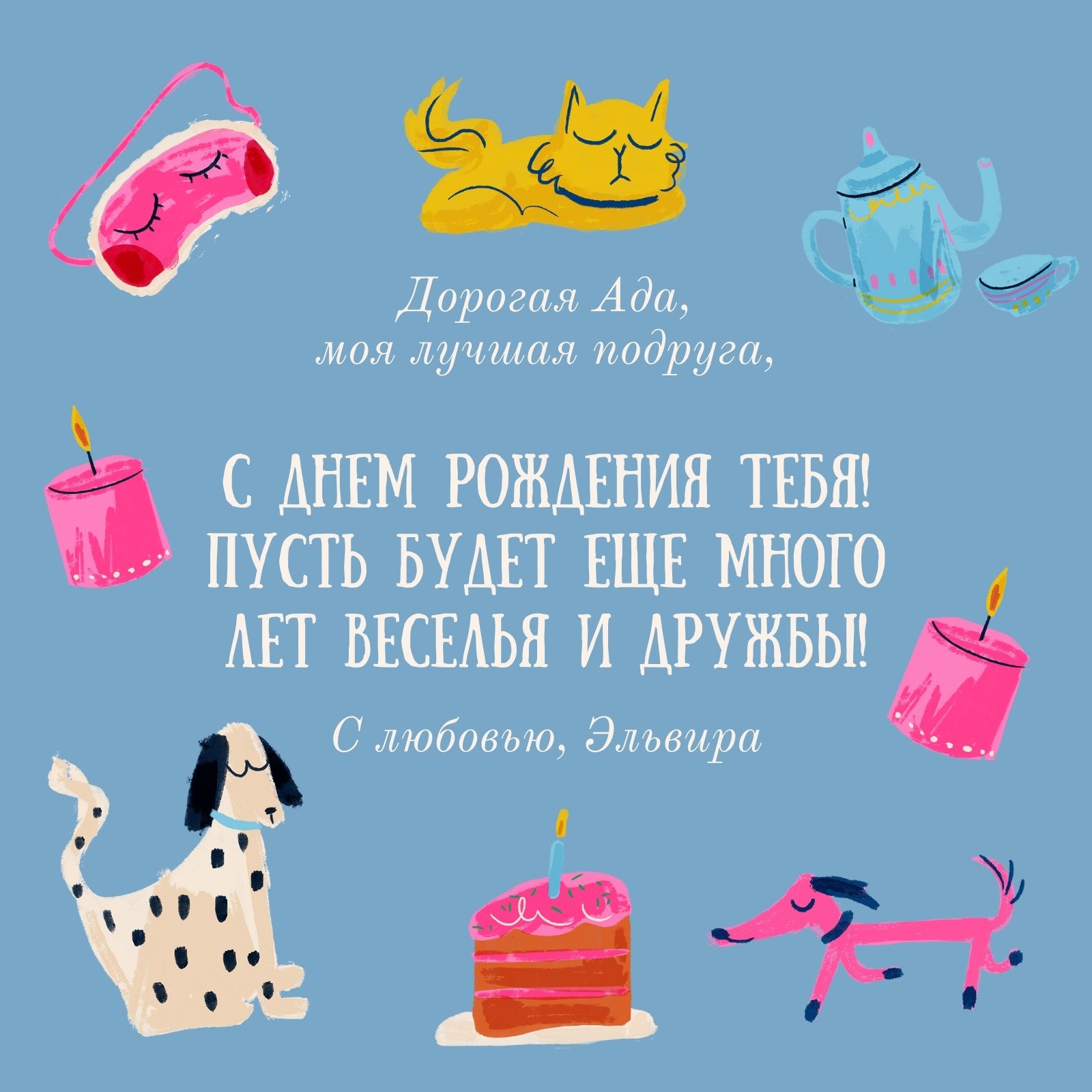 День рождения в ресторанах, кафе и барах Петербурга