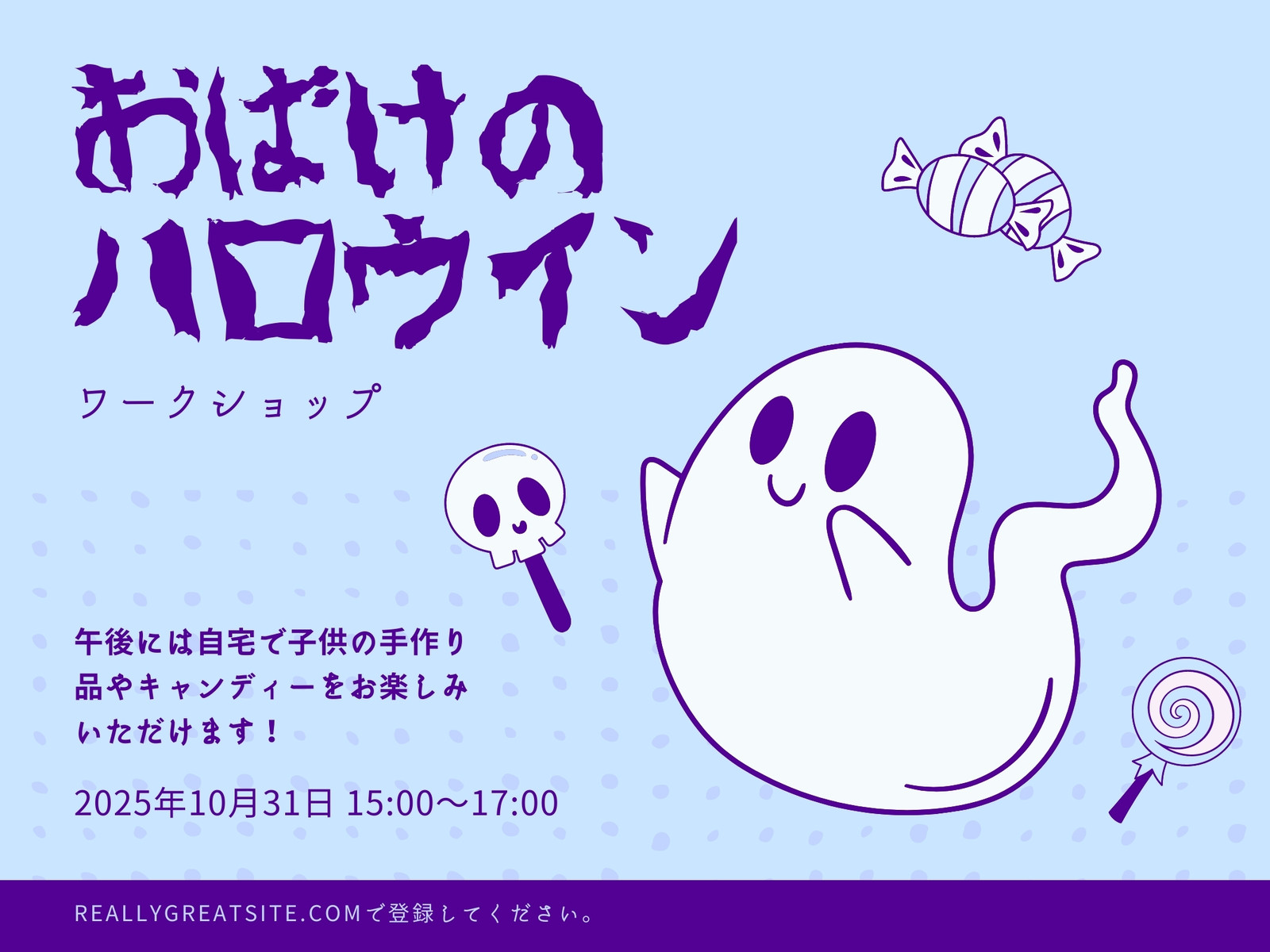 ハロウィン看板テンプレートでおしゃれなボードデザインを無料で作成 Canva