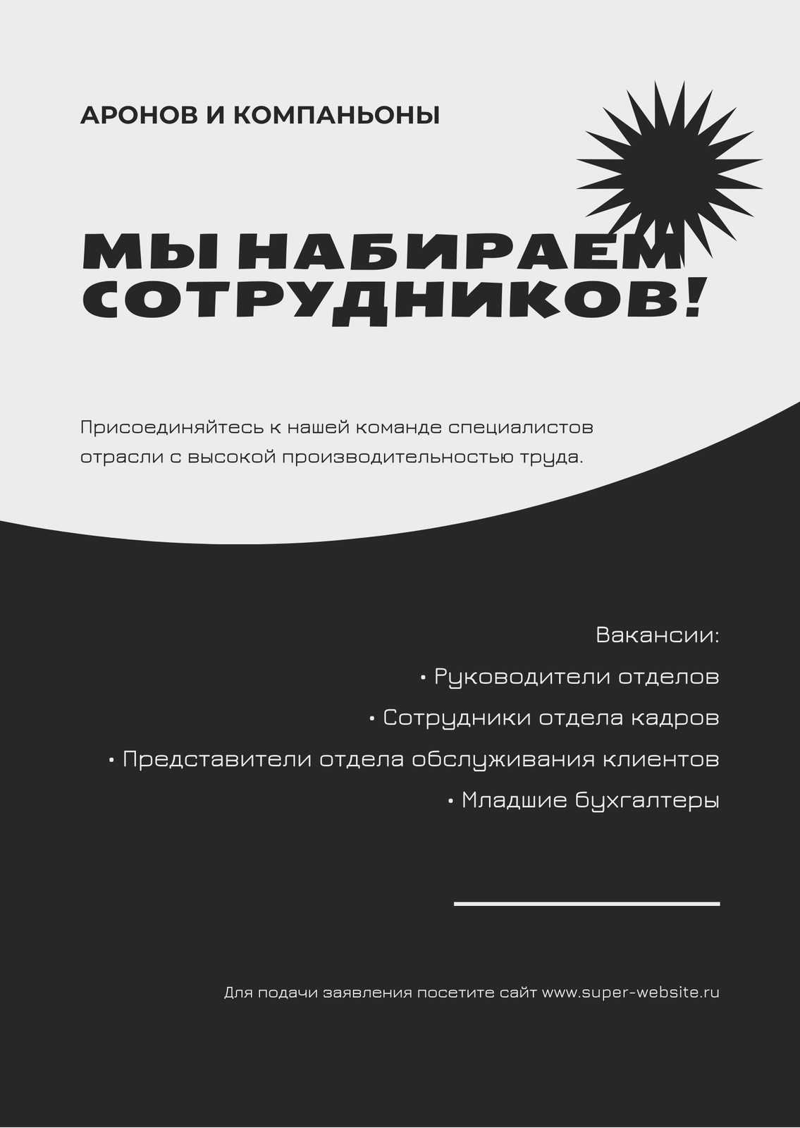 Бесплатные шаблоны и фоны для объявлений | Canva