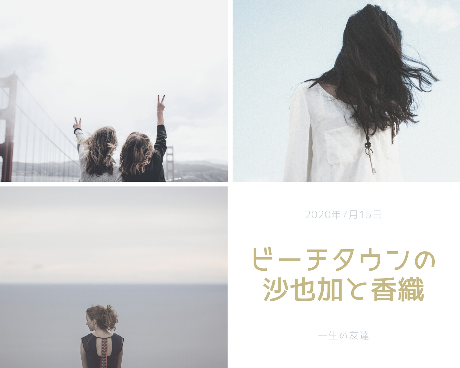 ムードボードのフォトコラージュテンプレートでおしゃれな写真コラージュデザインを無料で作成 Canva