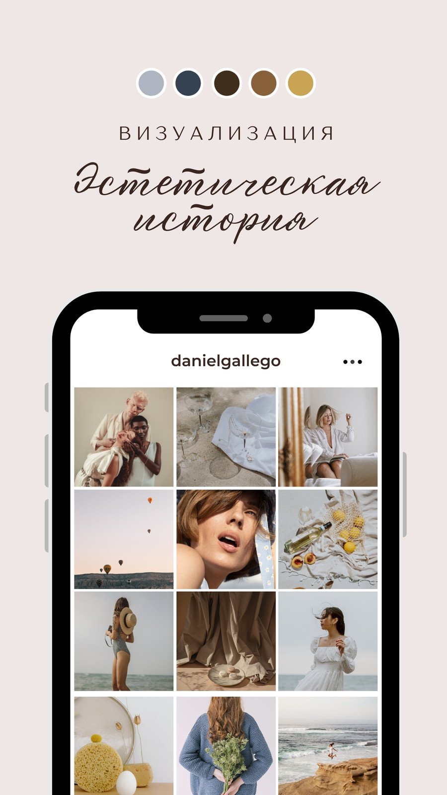 Страница 8 — Бесплатные шаблоны сторис Instagram | Обложки, фоны для сторис  | Canva