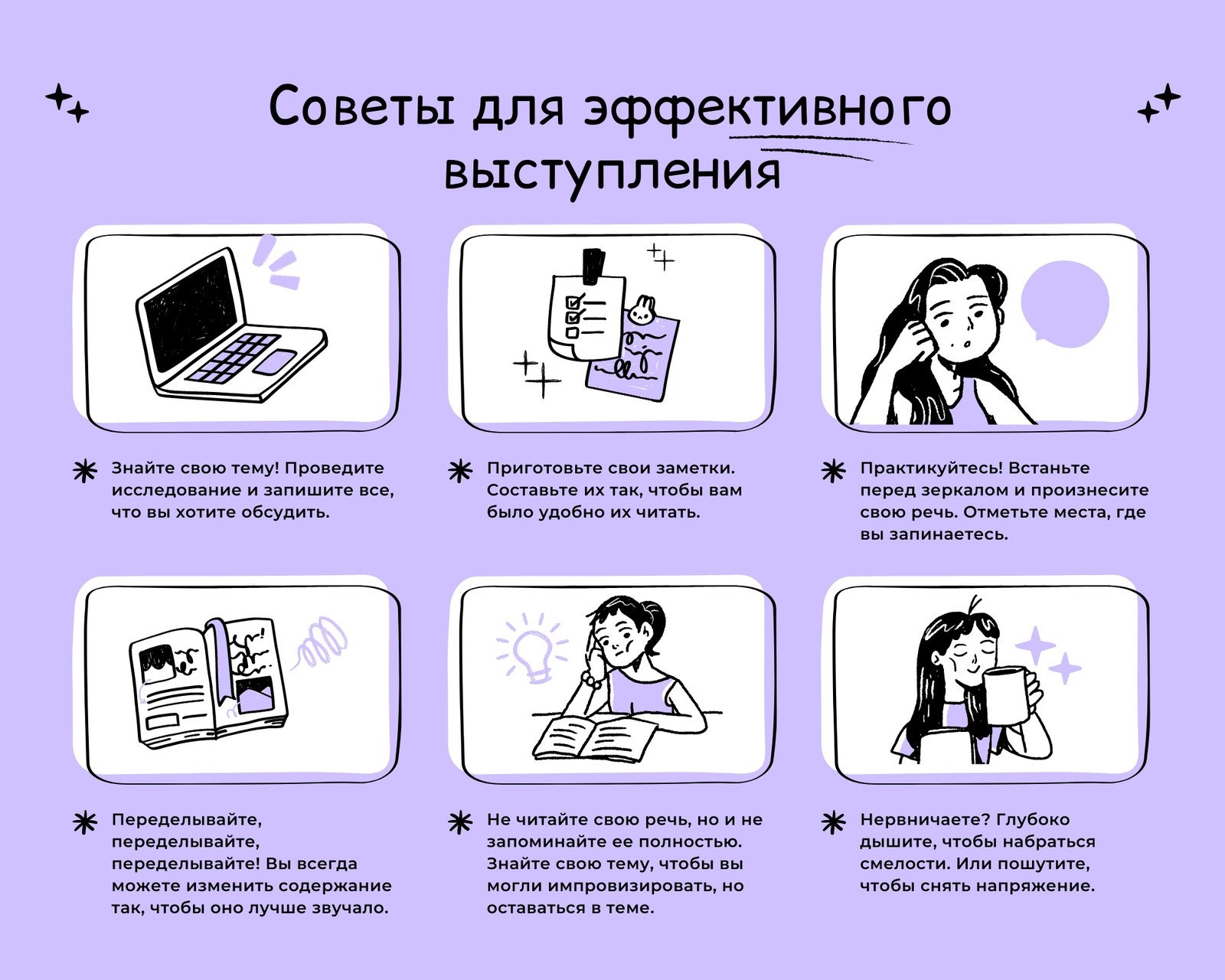 Бесплатные шаблоны раскадровки | Скачать дизайн и макет раскадровки онлайн  | Canva