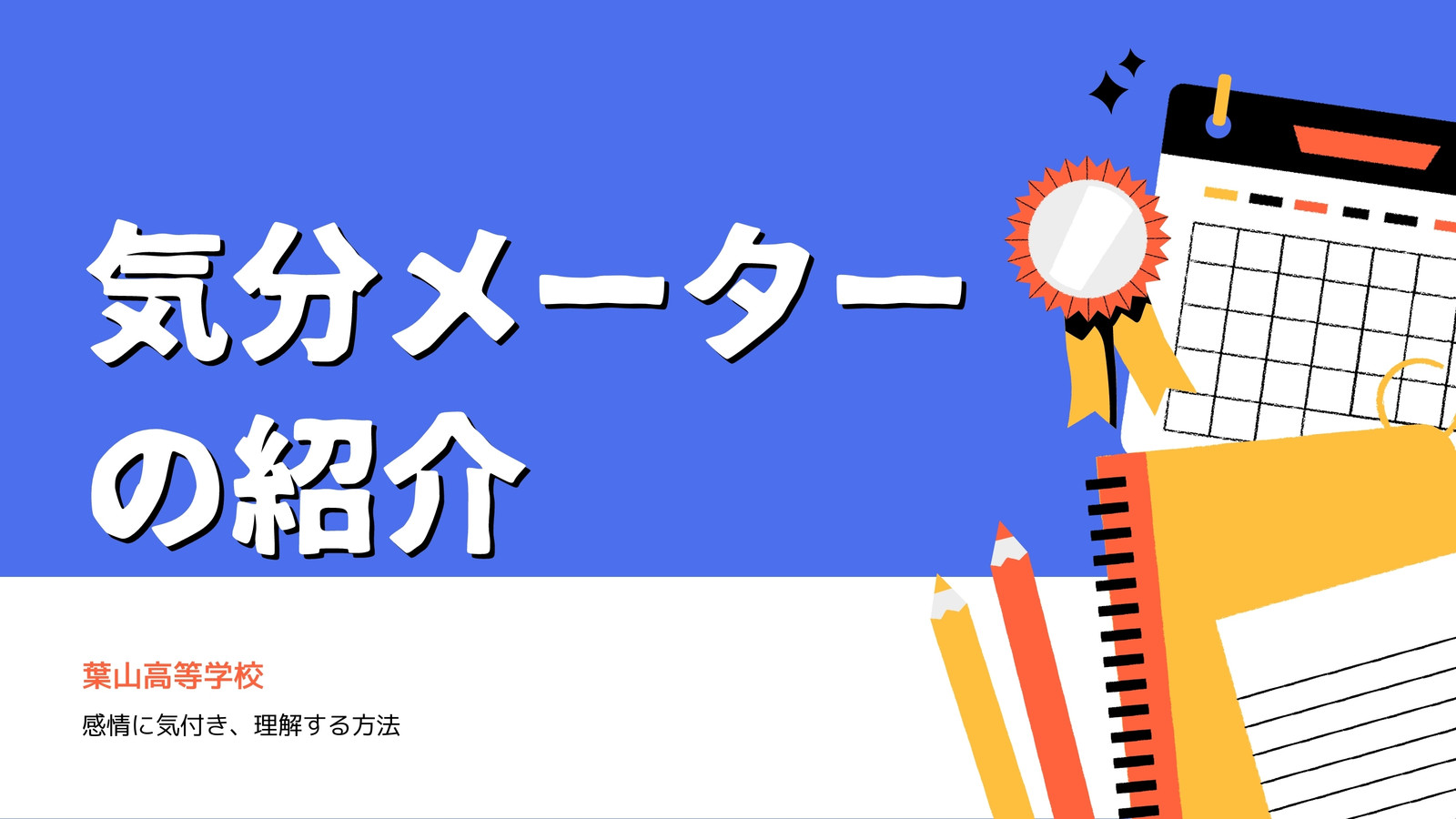 12ページ プレゼンテーションテンプレートでおしゃれなパワーポイントデザインやプレゼン資料 パワポスライドを無料で作成 Canva