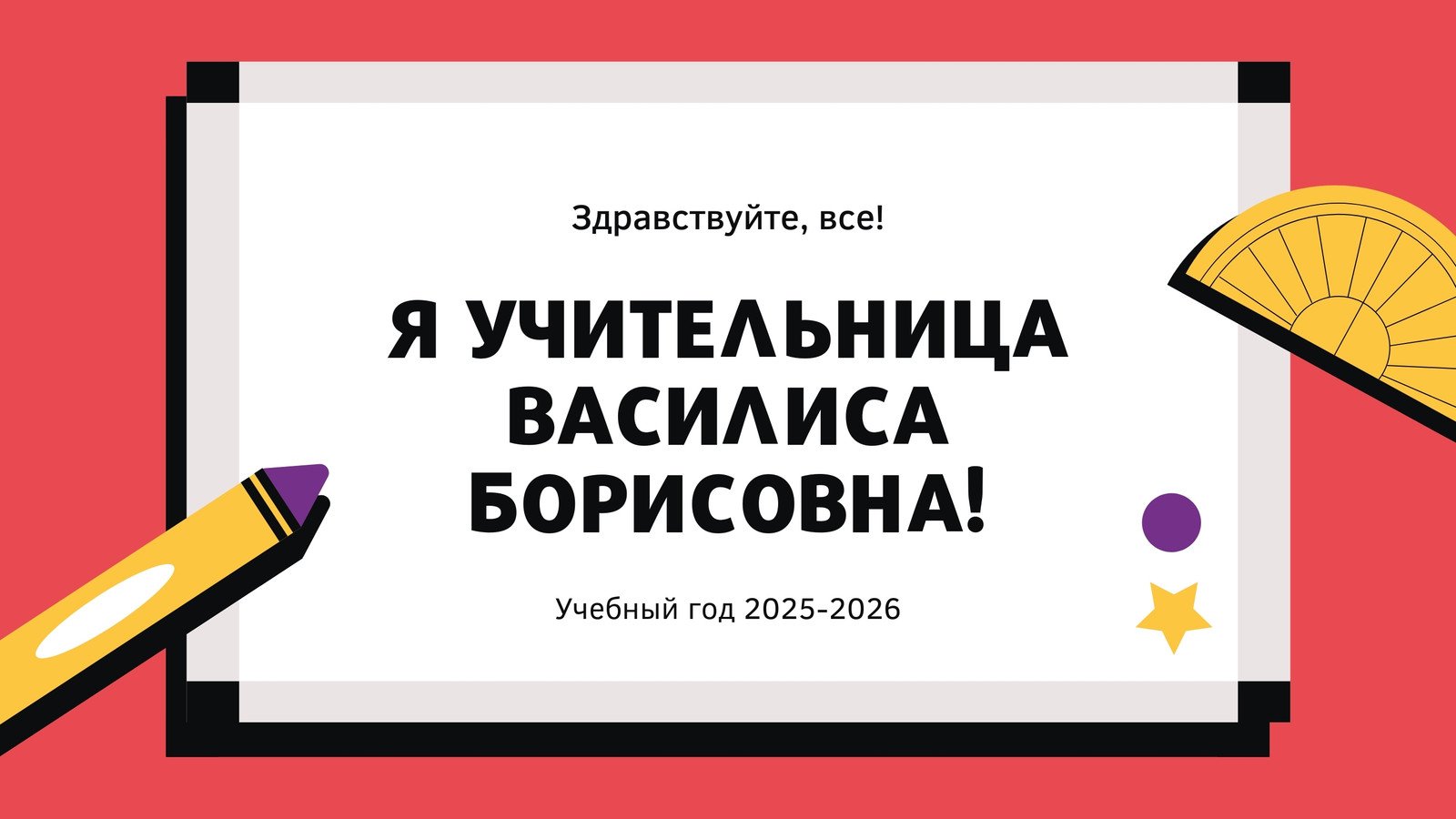 Бесплатные шаблоны презентаций О себе | Скачать дизайн и фон для  самопрезентаций онлайн | Canva