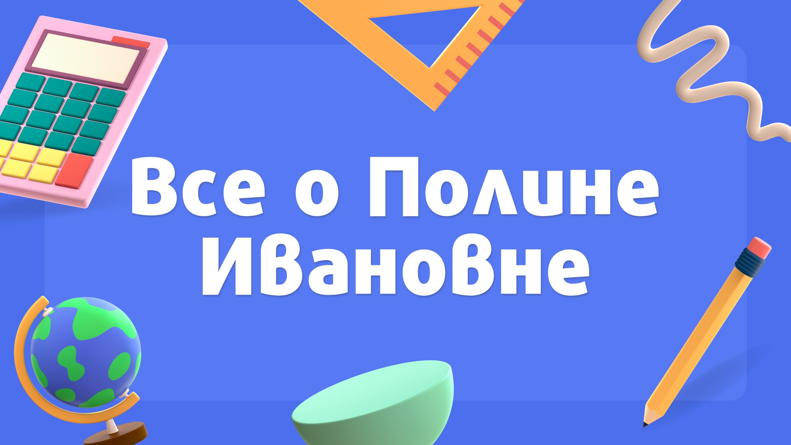 Бесплатные шаблоны презентаций О себе | Скачать дизайн и фон для  самопрезентаций онлайн | Canva