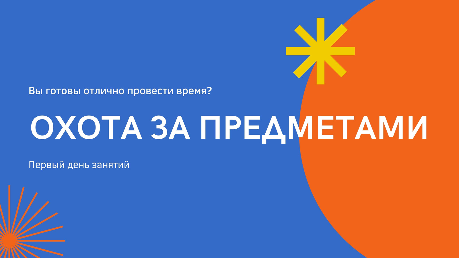 Бесплатные шаблоны презентаций О себе | Скачать дизайн и фон для  самопрезентаций онлайн | Canva