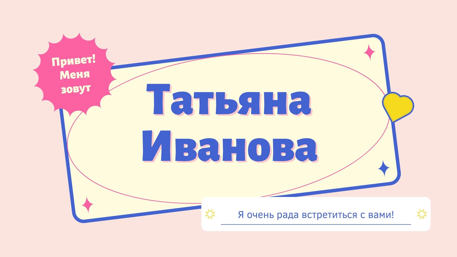 Как сделать эффективную презентацию за 5 шагов